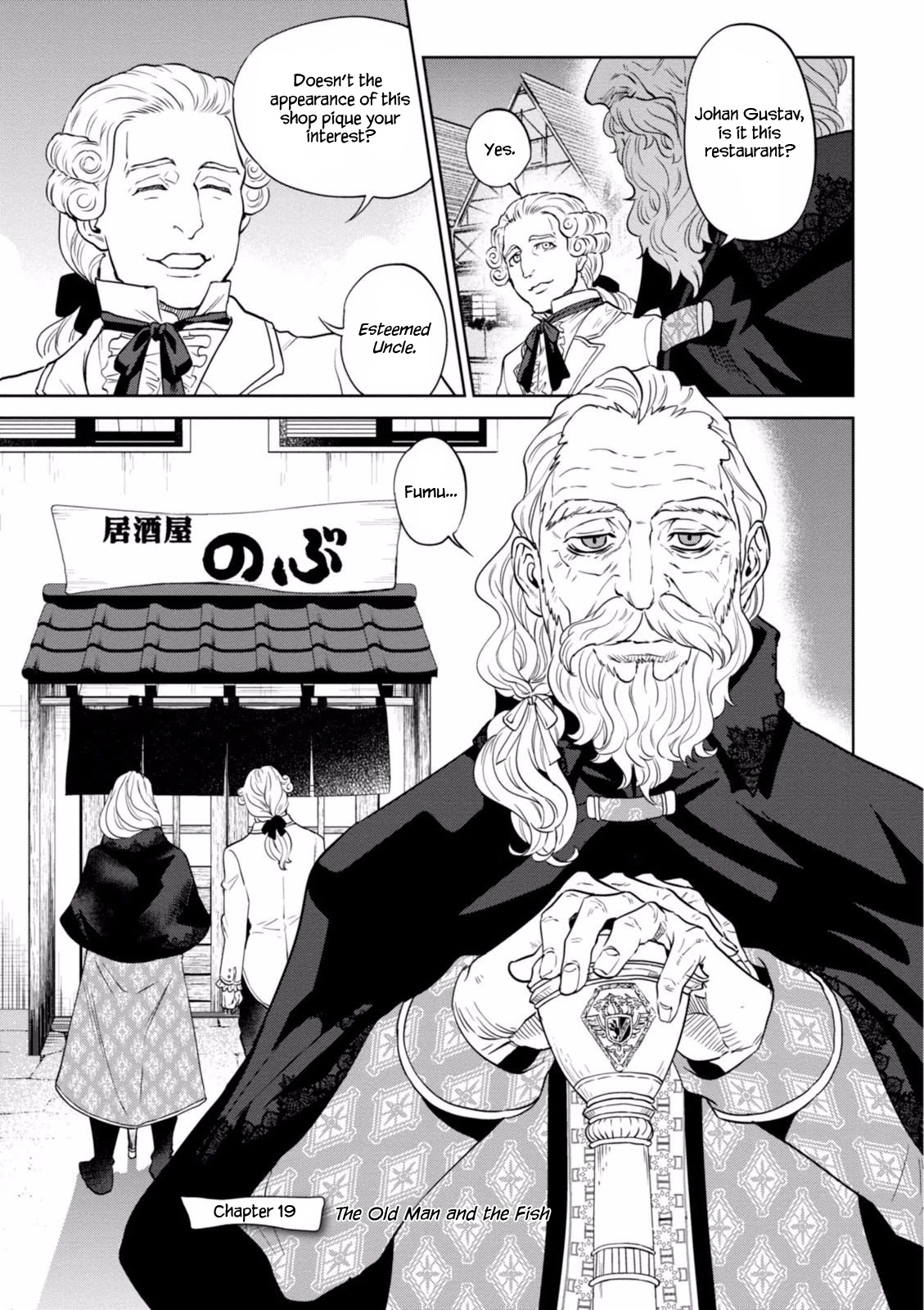 Isekai Izakaya "Nobu" chapter 19 page 2