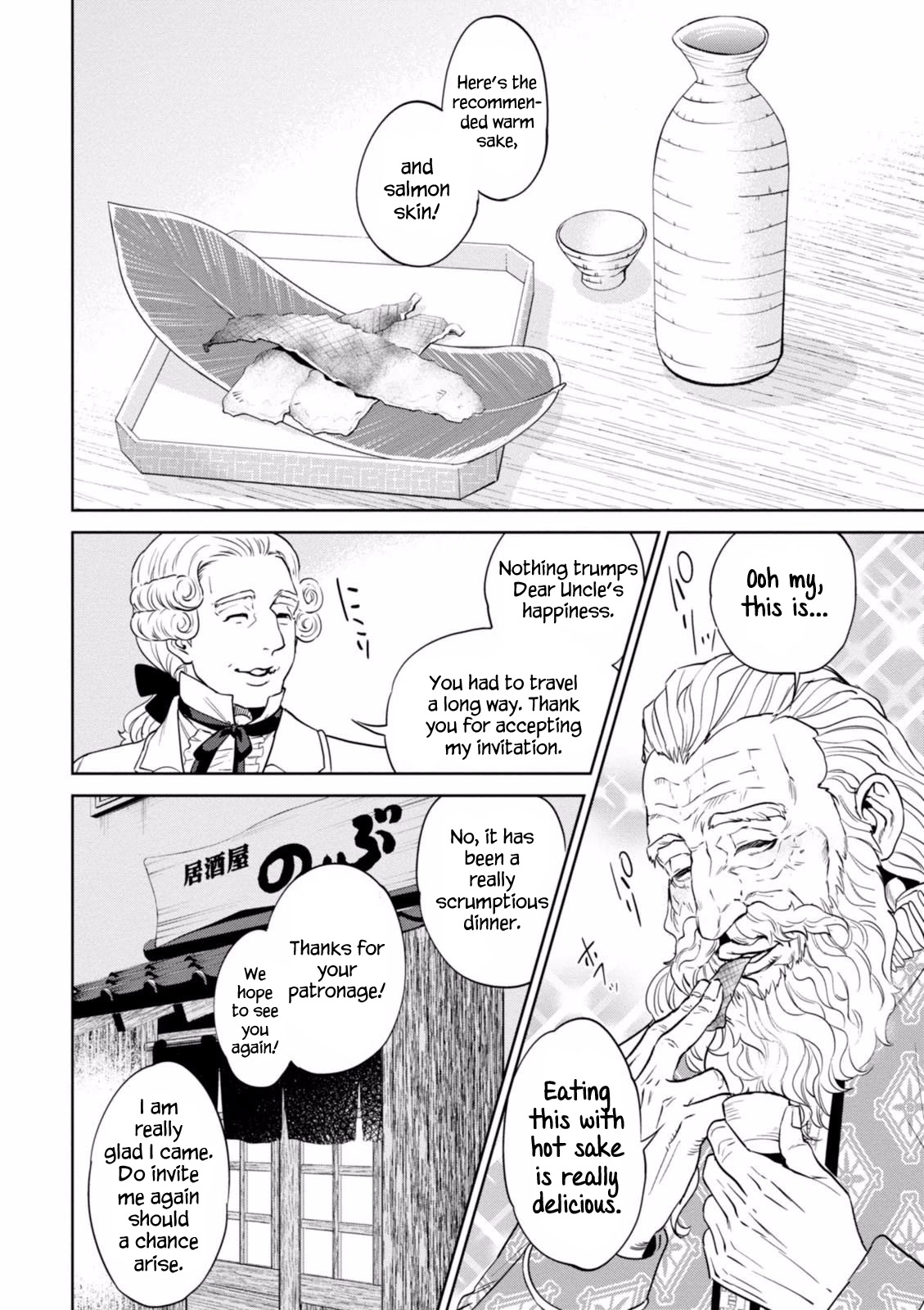 Isekai Izakaya "Nobu" chapter 19 page 21