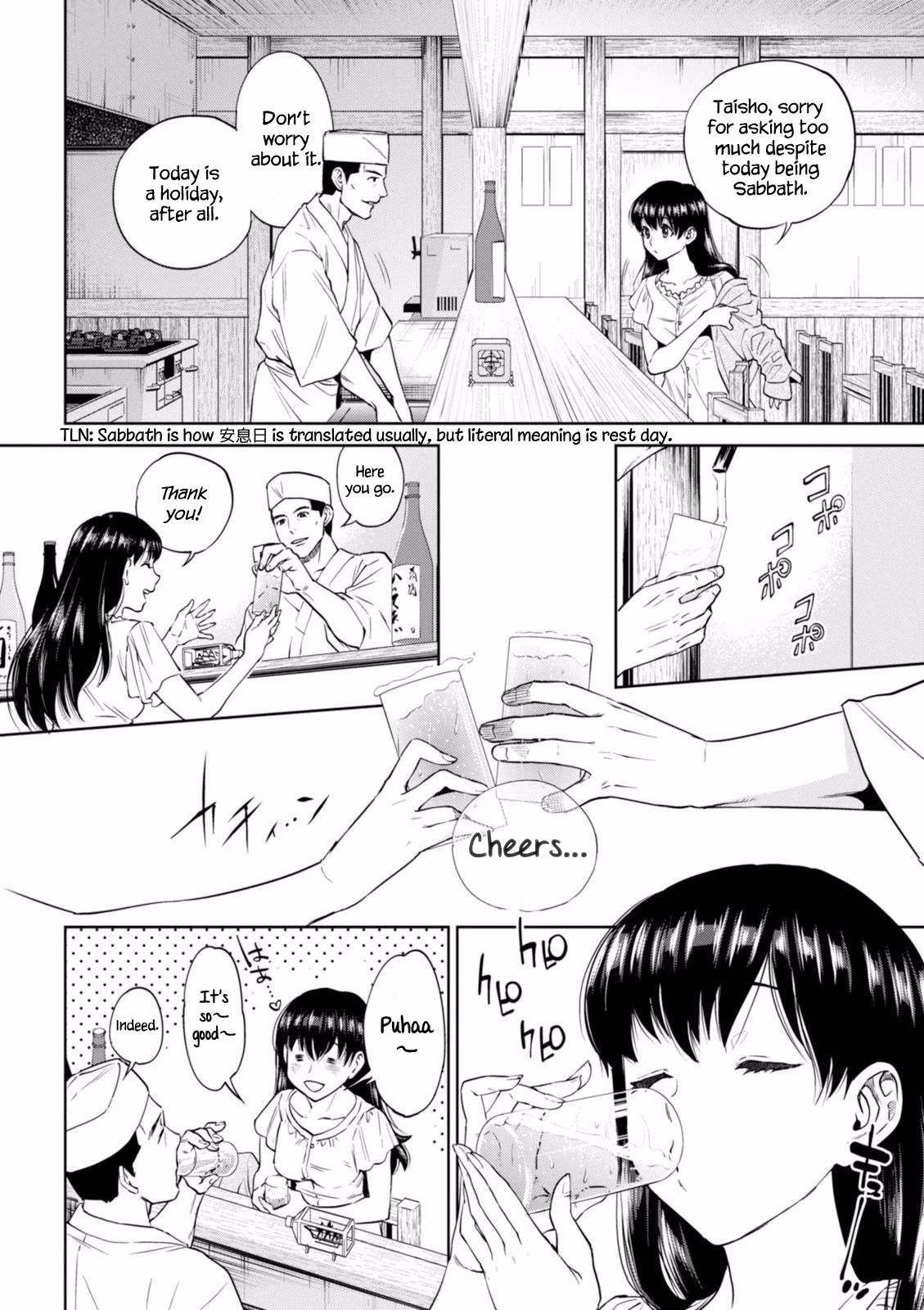 Isekai Izakaya "Nobu" chapter 20 page 3