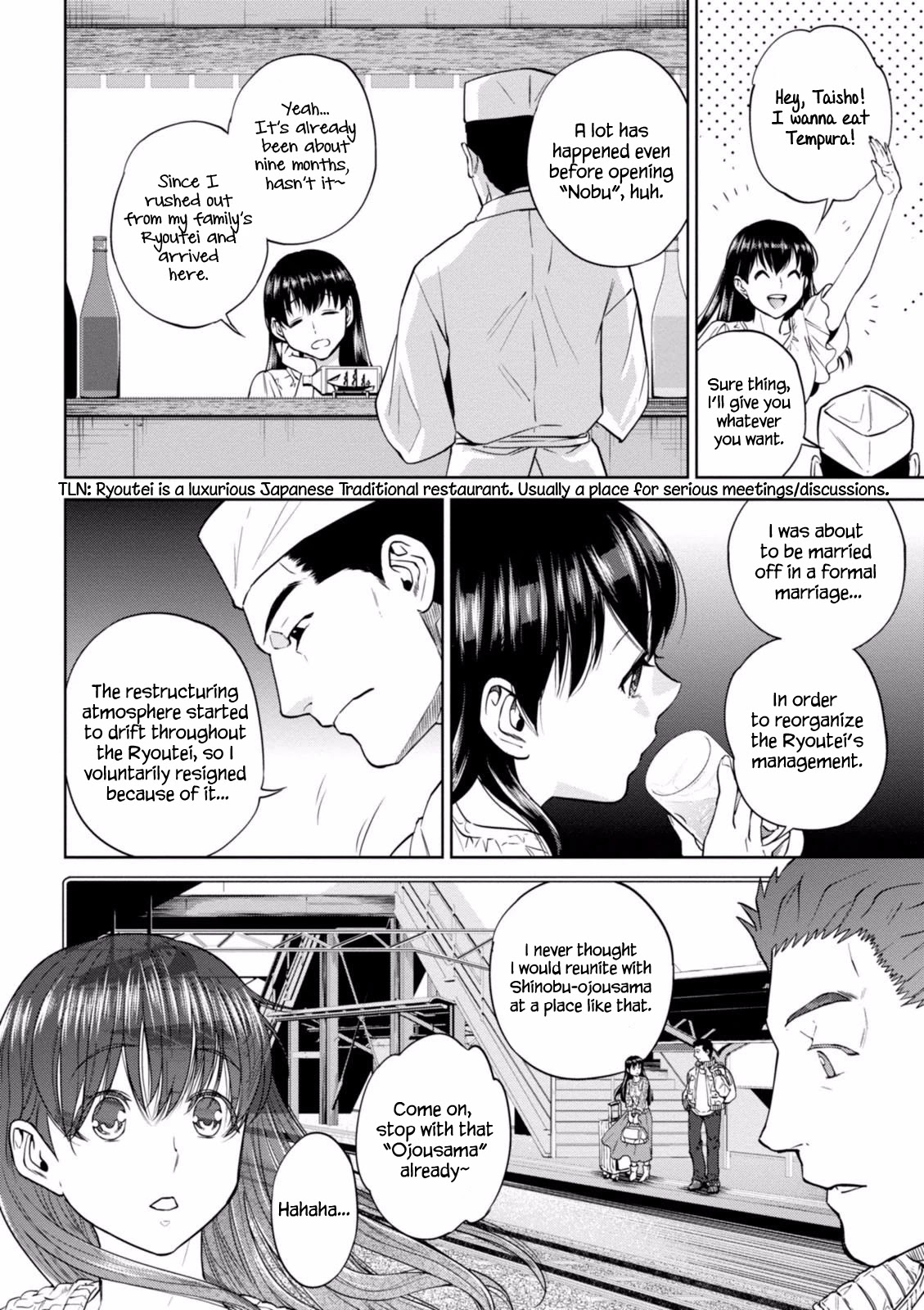 Isekai Izakaya "Nobu" chapter 20 page 5