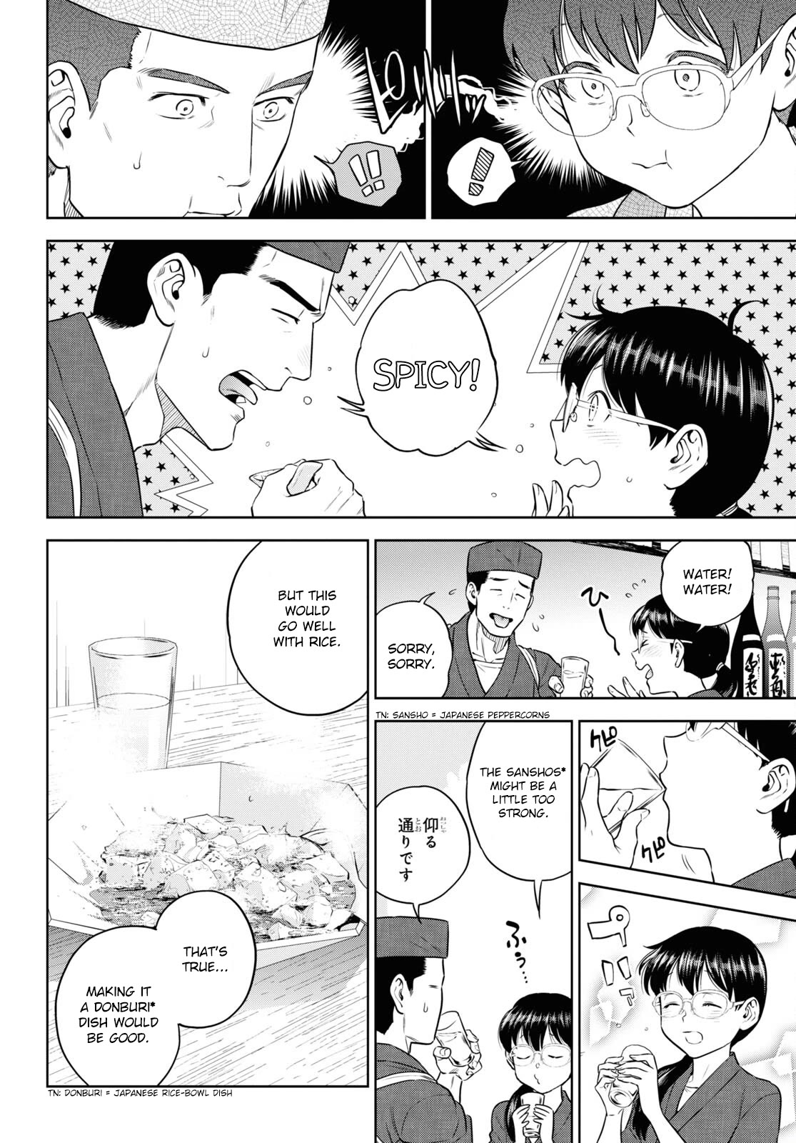 Isekai Izakaya "Nobu" chapter 77 page 18