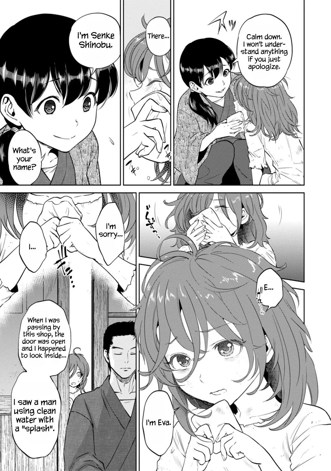 Isekai Izakaya "Nobu" chapter 8 page 16