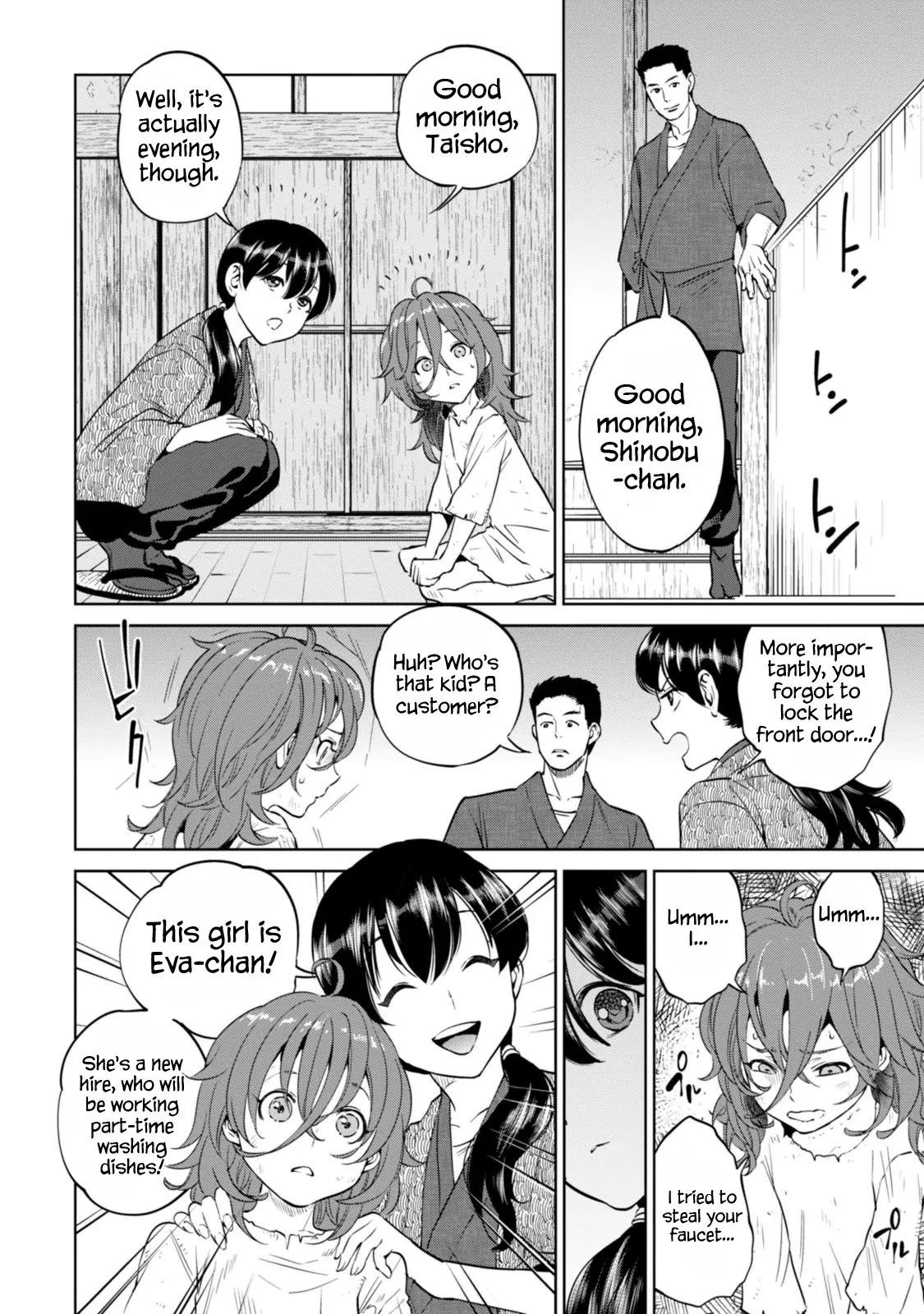 Isekai Izakaya "Nobu" chapter 8 page 19