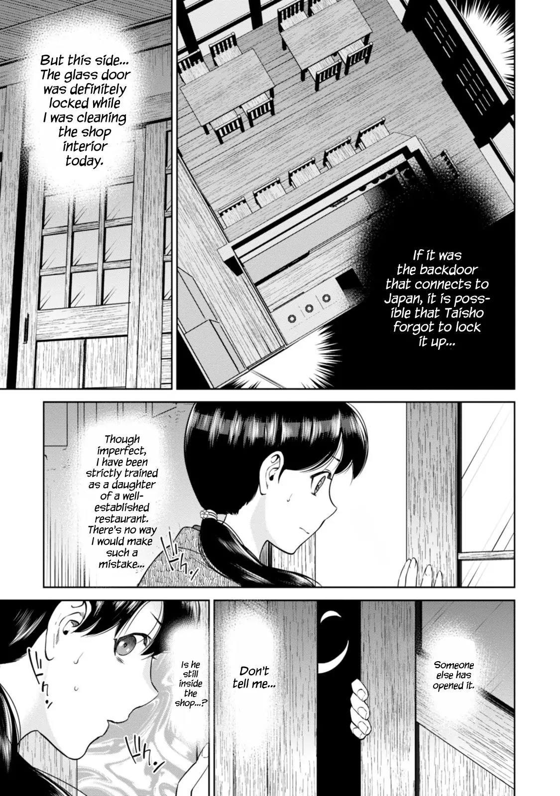 Isekai Izakaya "Nobu" chapter 8 page 4