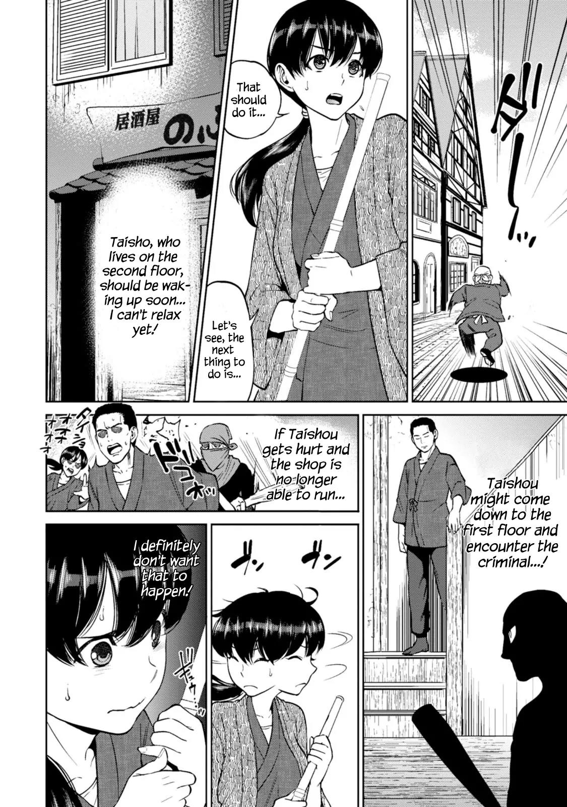 Isekai Izakaya "Nobu" chapter 8 page 7