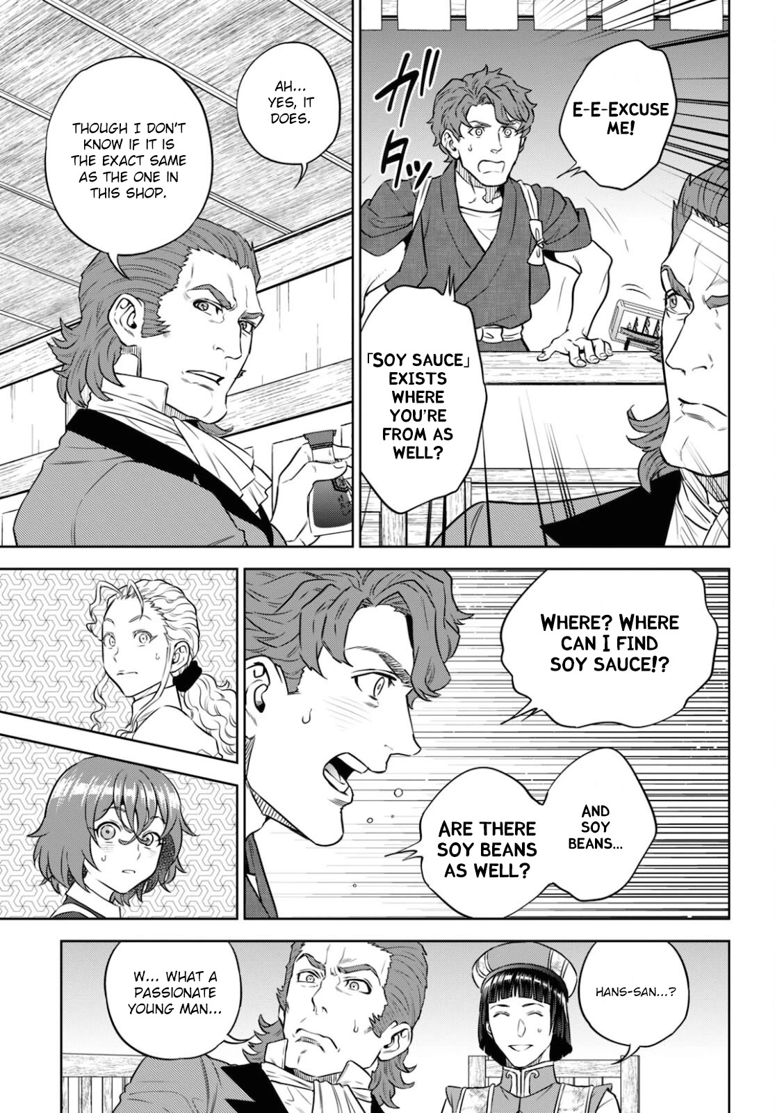 Isekai Izakaya "Nobu" chapter 80 page 17