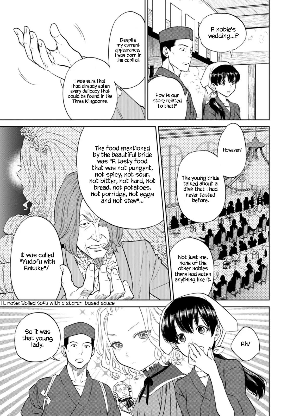Isekai Izakaya "Nobu" chapter 9 page 10
