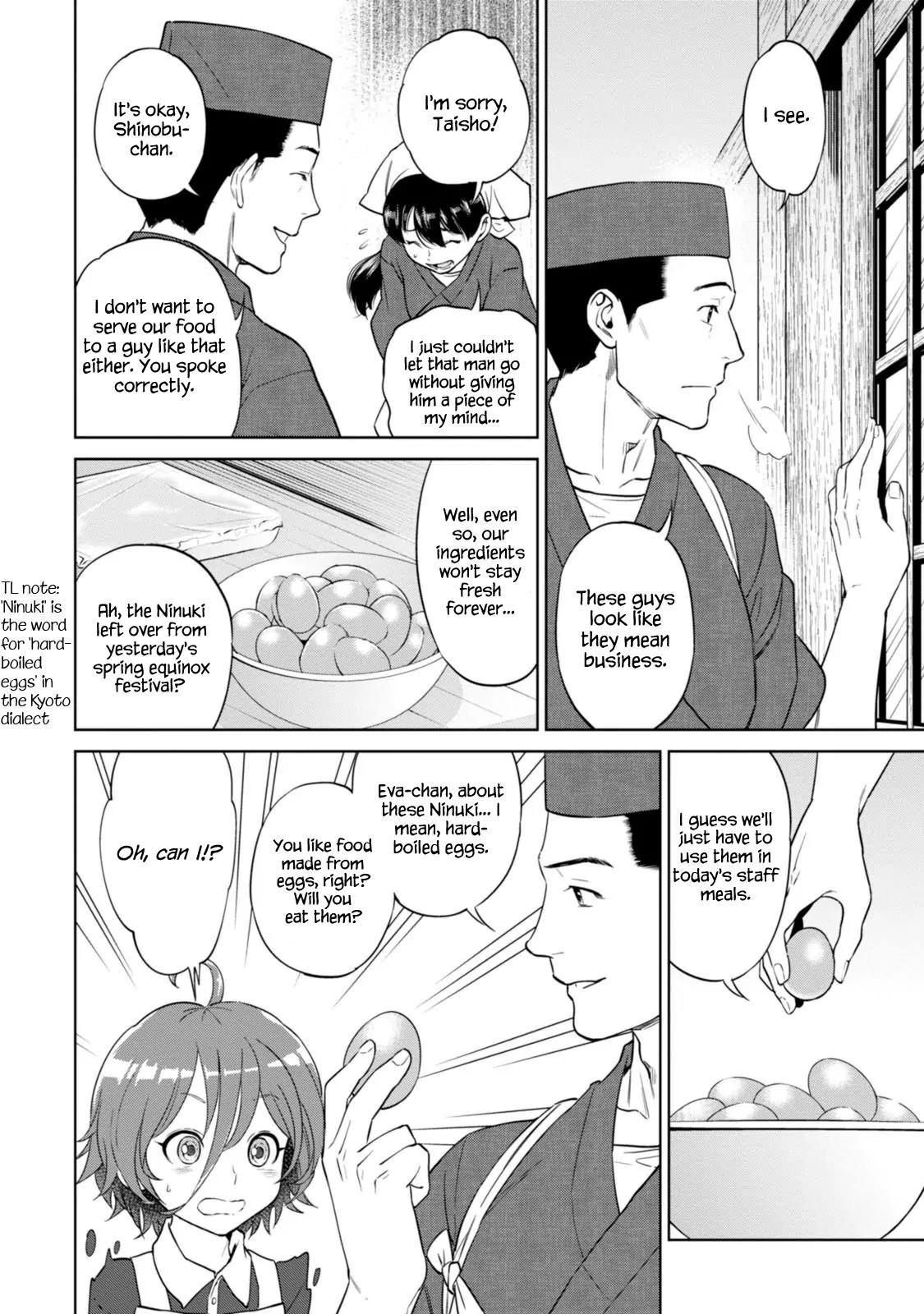 Isekai Izakaya "Nobu" chapter 9 page 7