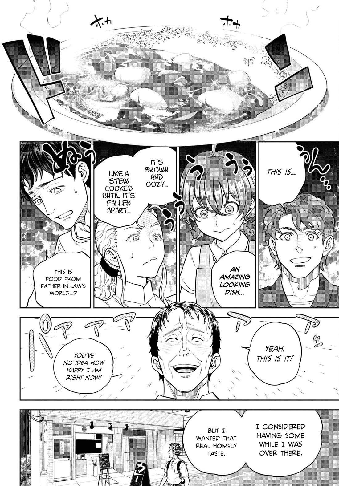 Isekai Izakaya "Nobu" chapter 91 page 20