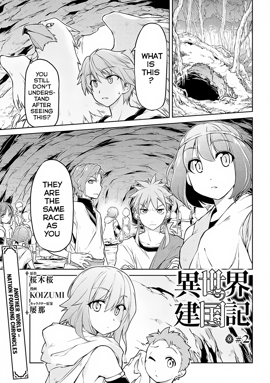 Isekai Kenkokuki chapter 2 page 2