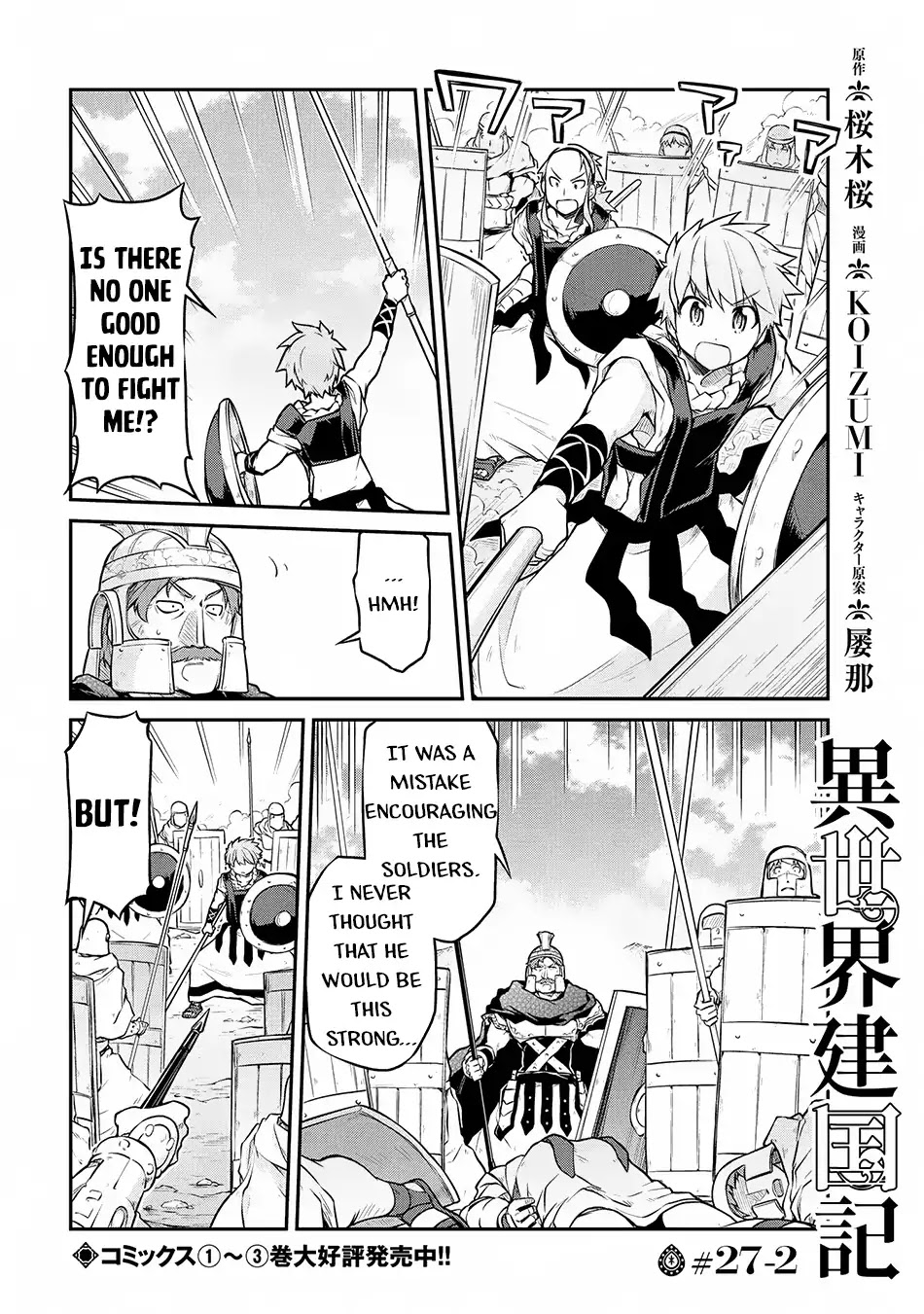 Isekai Kenkokuki chapter 27.2 page 2