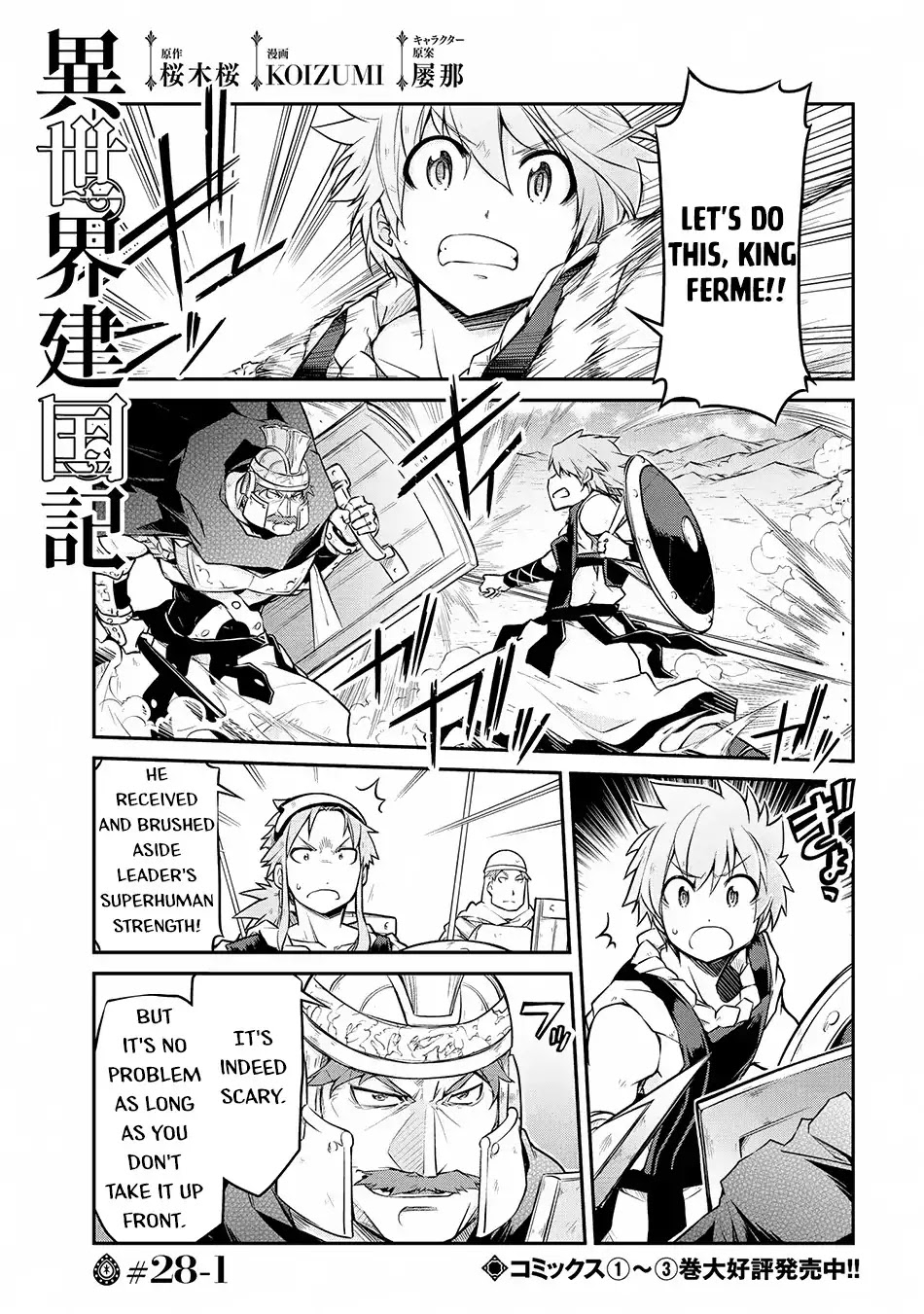 Isekai Kenkokuki chapter 28.1 page 2