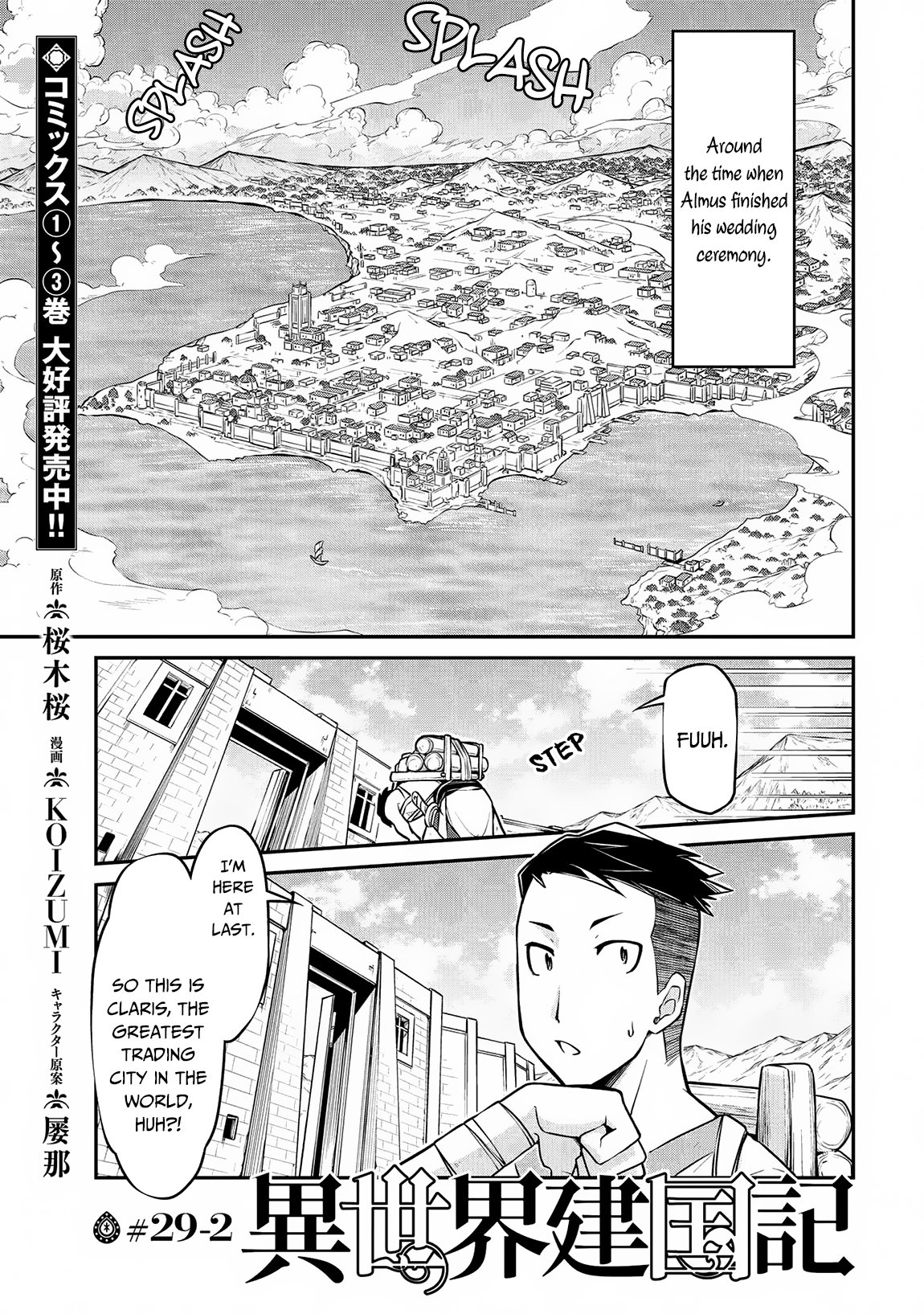Isekai Kenkokuki chapter 29.2 page 2