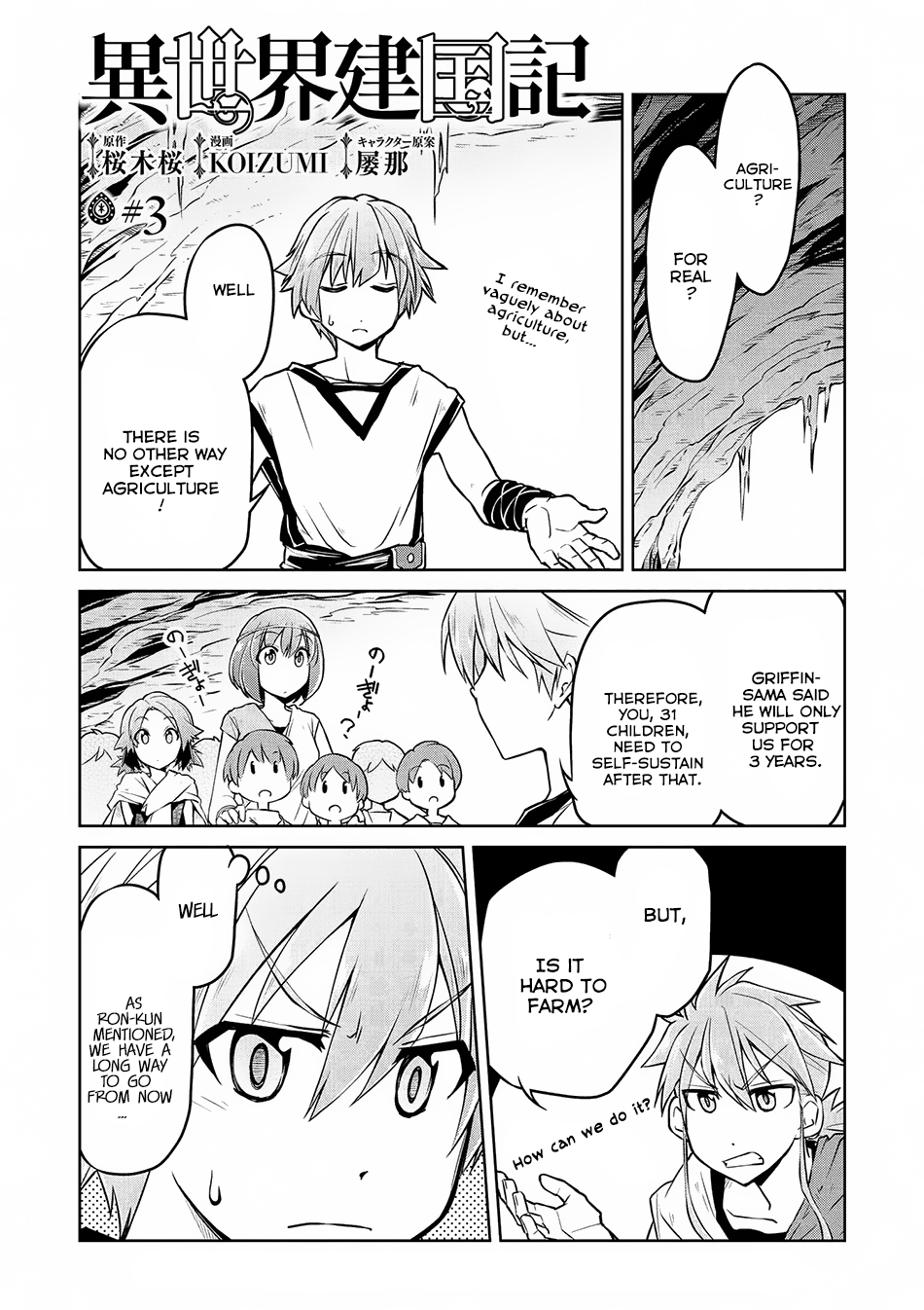 Isekai Kenkokuki chapter 3 page 2
