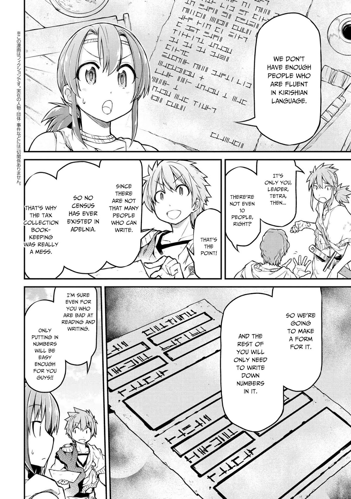 Isekai Kenkokuki chapter 31.1 page 3