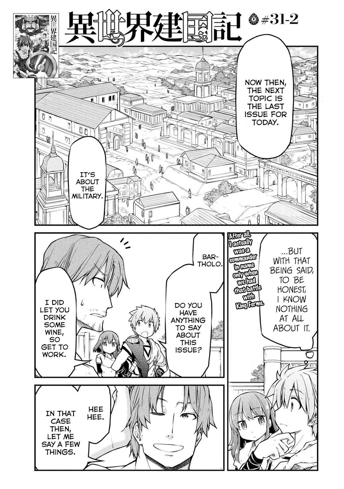 Isekai Kenkokuki chapter 31.2 page 2