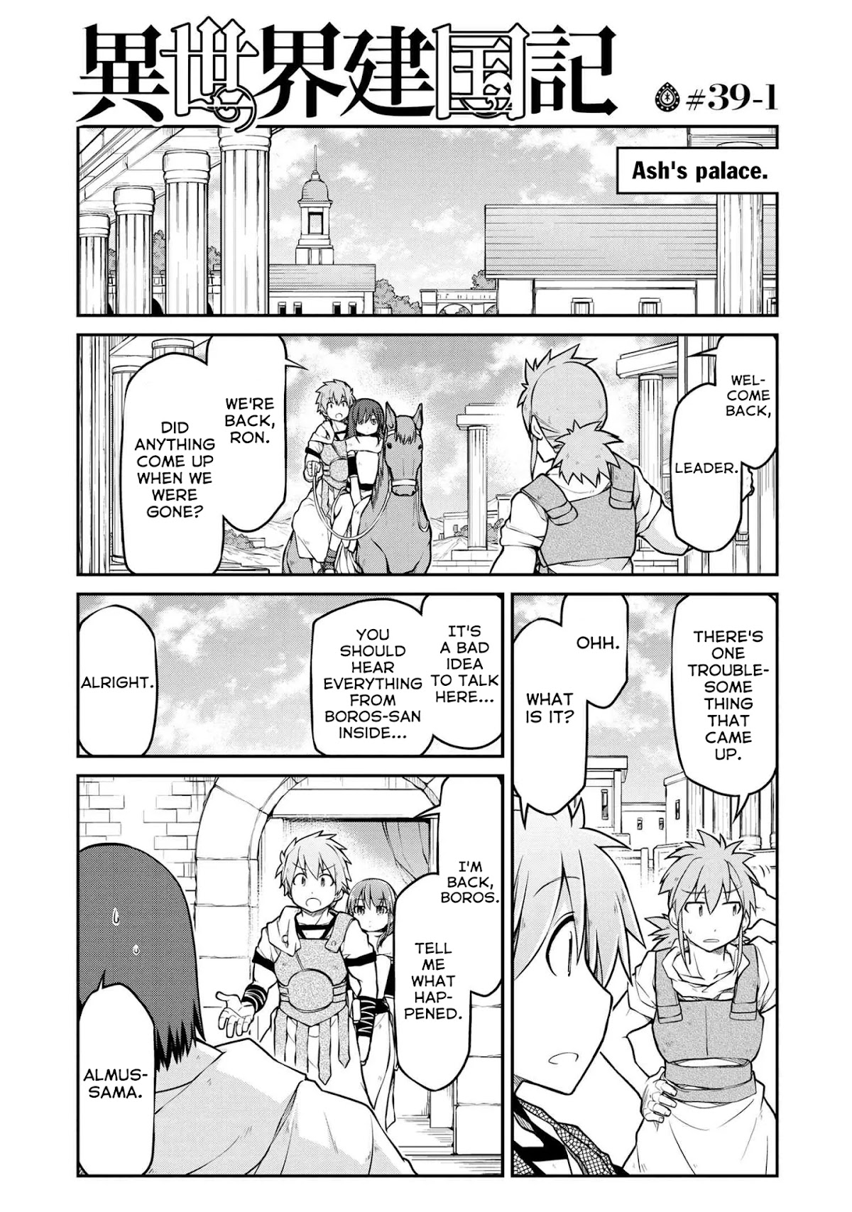 Isekai Kenkokuki chapter 39.1 page 2