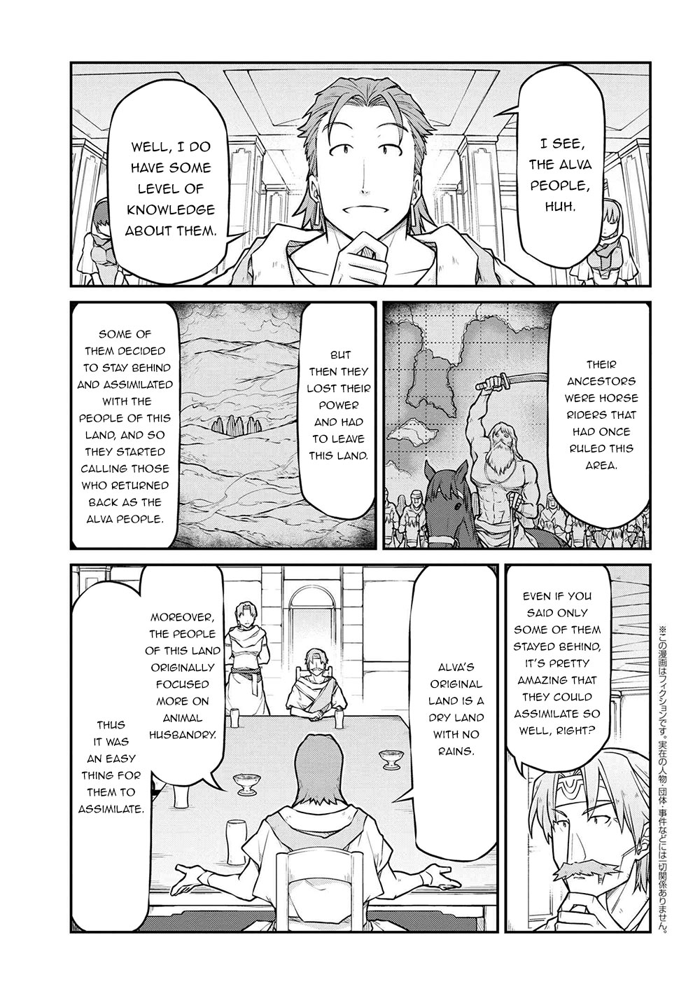 Isekai Kenkokuki chapter 43.2 page 2