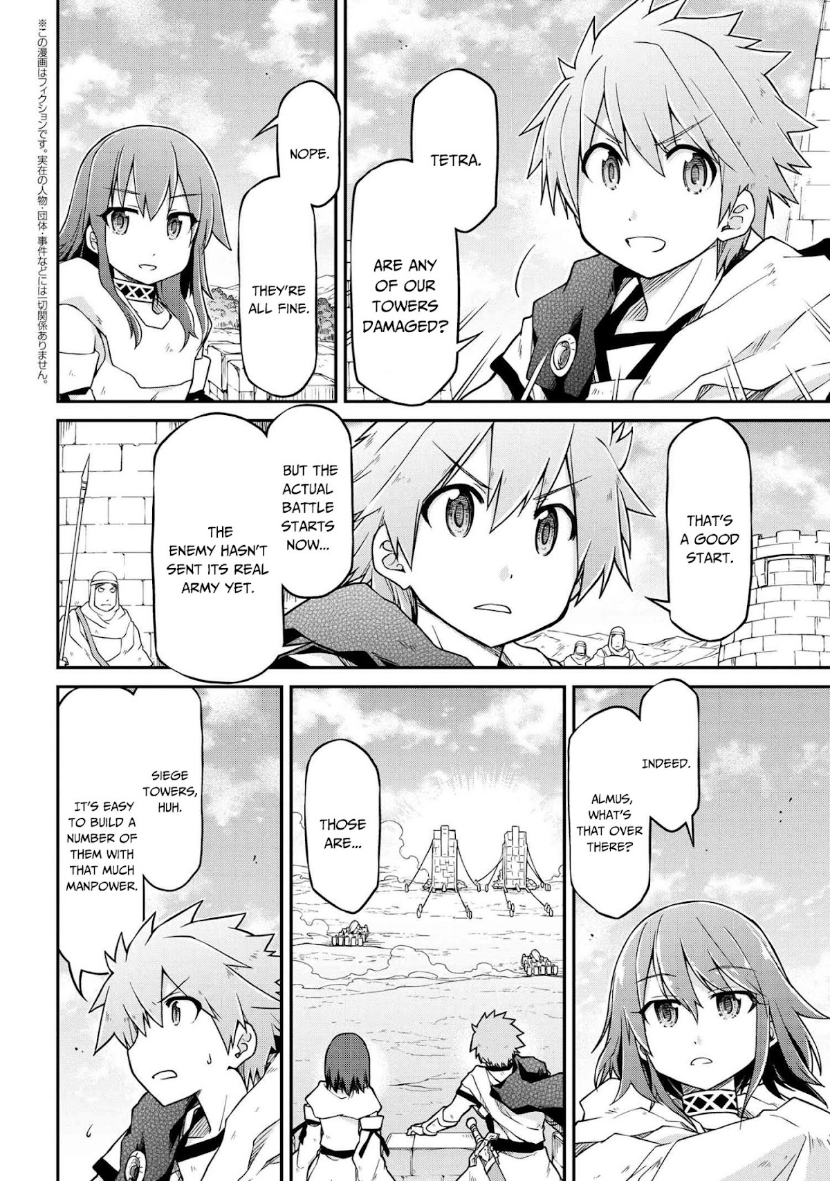 Isekai Kenkokuki chapter 50.2 page 3