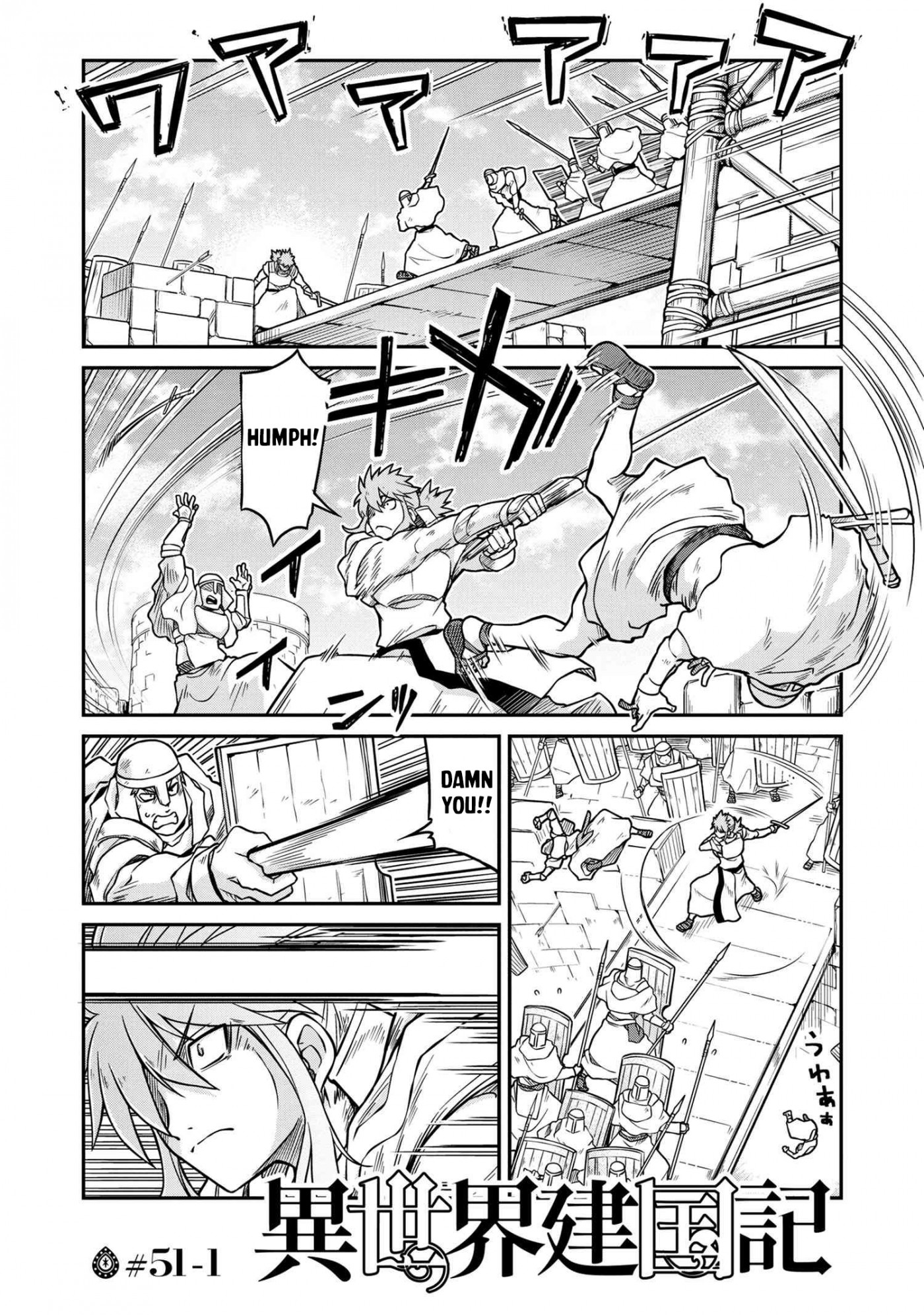 Isekai Kenkokuki chapter 51.1 page 2