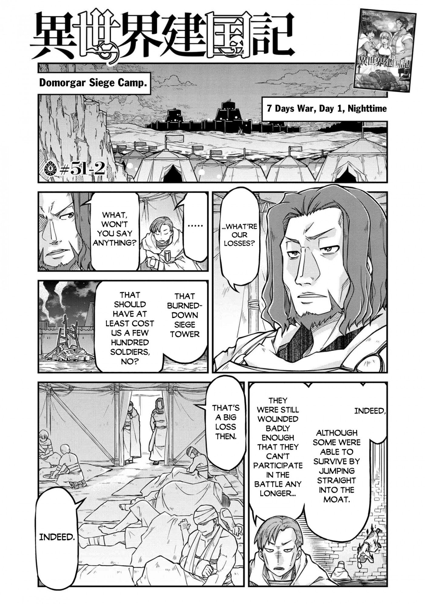 Isekai Kenkokuki chapter 51.2 page 2