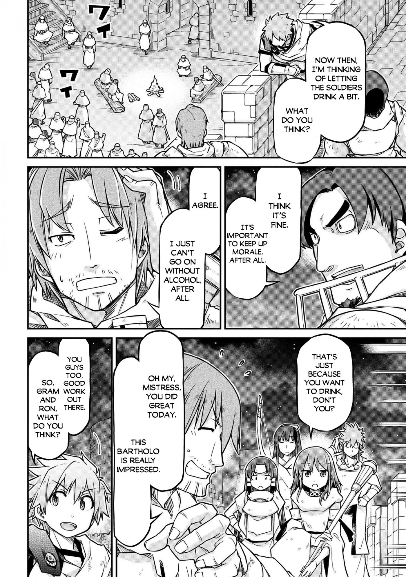Isekai Kenkokuki chapter 51.2 page 5