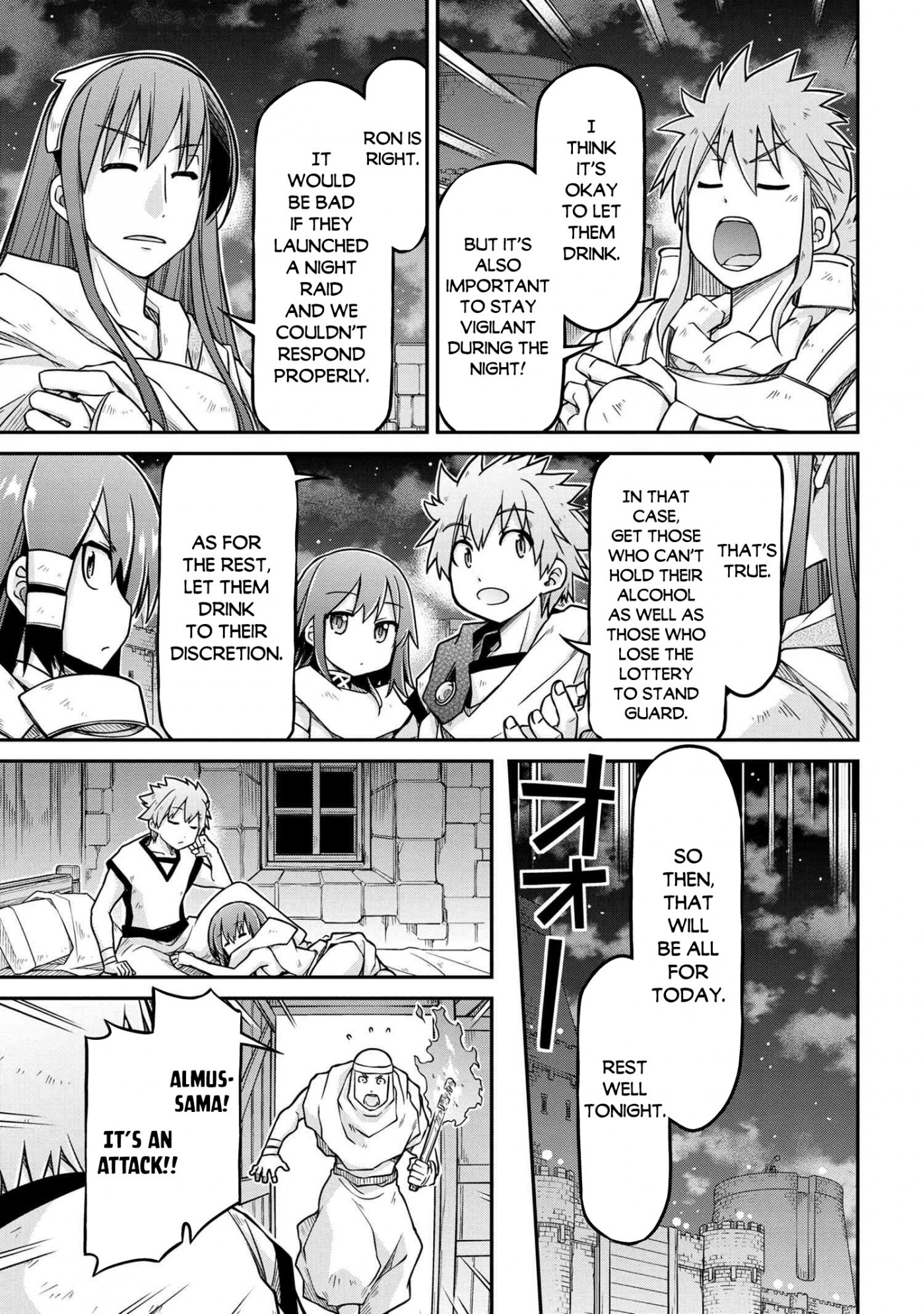 Isekai Kenkokuki chapter 51.2 page 6
