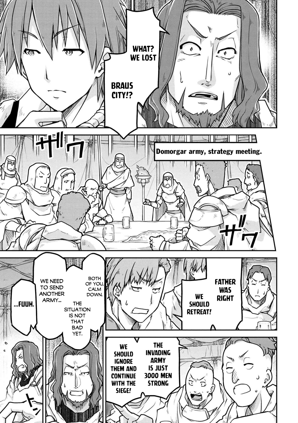 Isekai Kenkokuki chapter 54.2 page 4