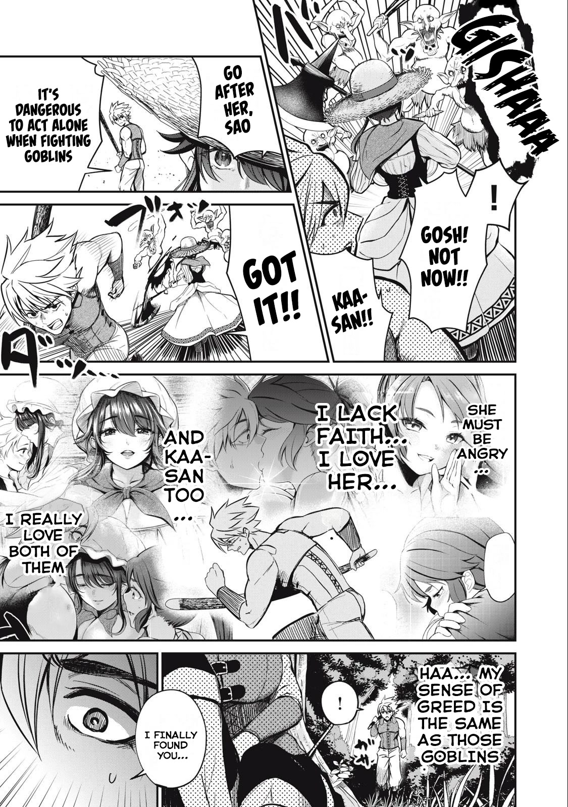 Isekai Koushoku Musou Roku ~ Using the Wisdom and Power of Reincarnation in Another World to Just XXXX chapter 3 page 17