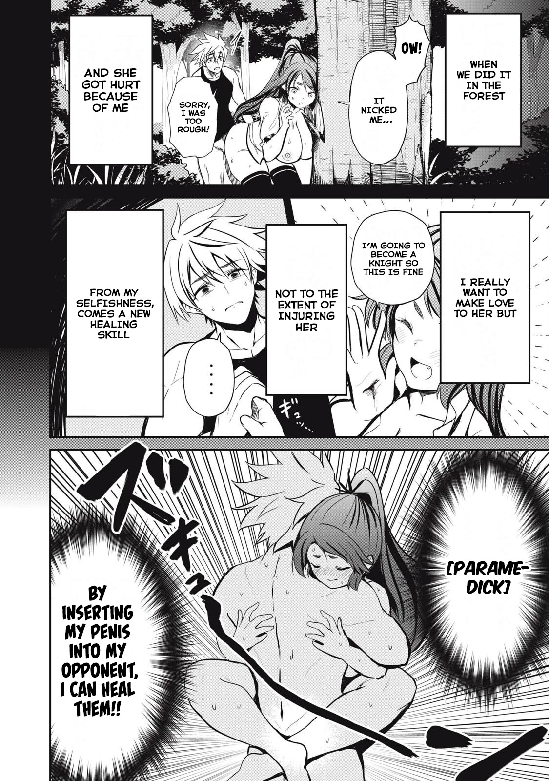 Isekai Koushoku Musou Roku ~ Using the Wisdom and Power of Reincarnation in Another World to Just XXXX chapter 3 page 22