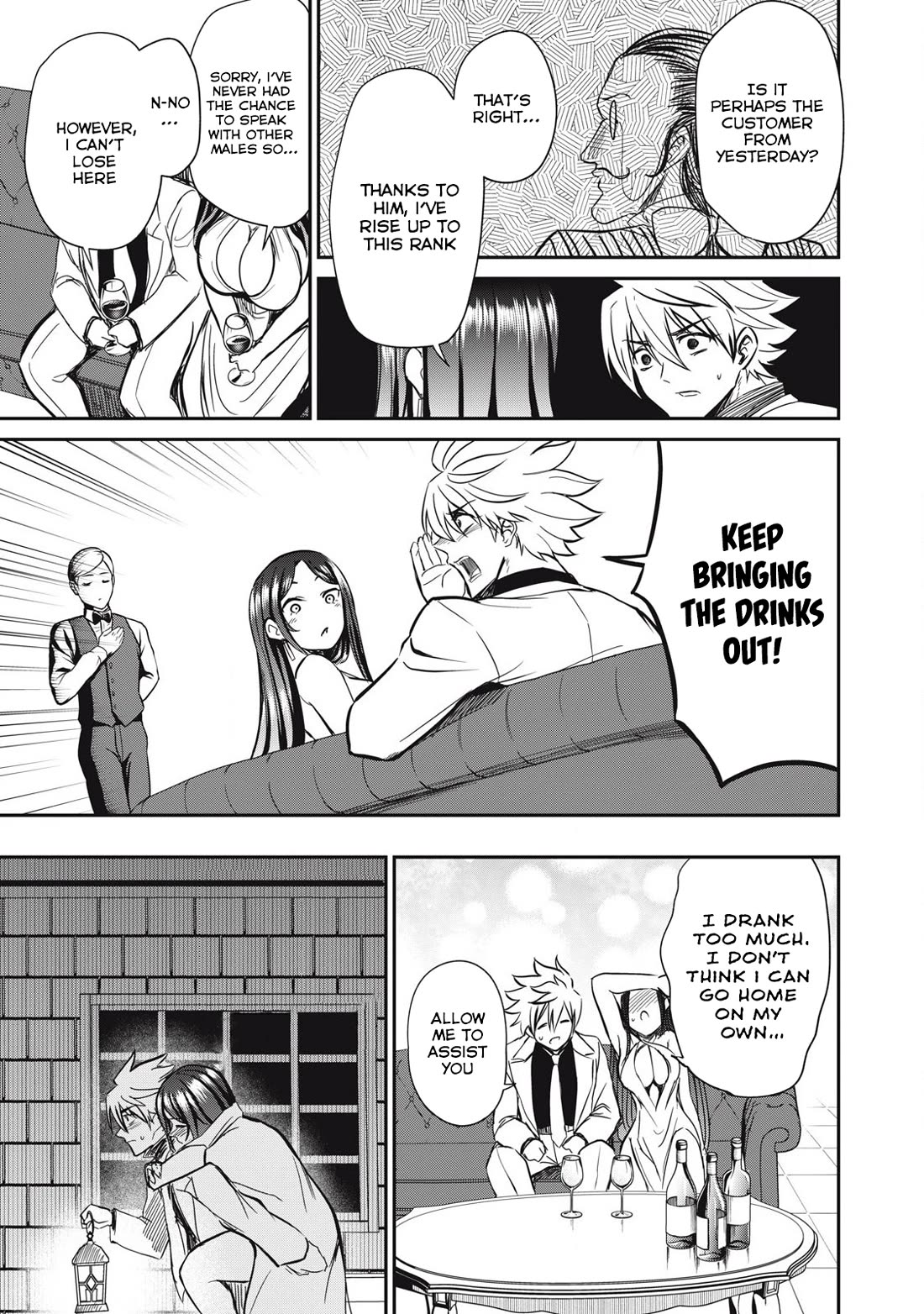 Isekai Koushoku Musou Roku ~ Using the Wisdom and Power of Reincarnation in Another World to Just XXXX chapter 32 page 13