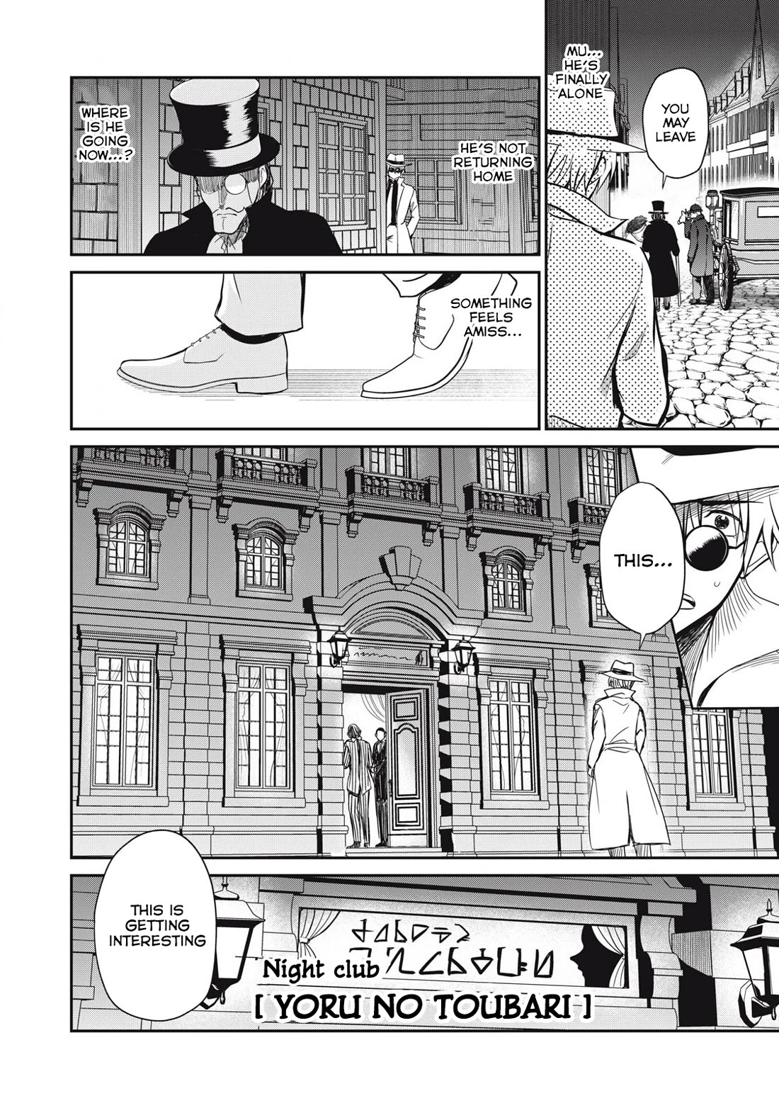 Isekai Koushoku Musou Roku ~ Using the Wisdom and Power of Reincarnation in Another World to Just XXXX chapter 32 page 6