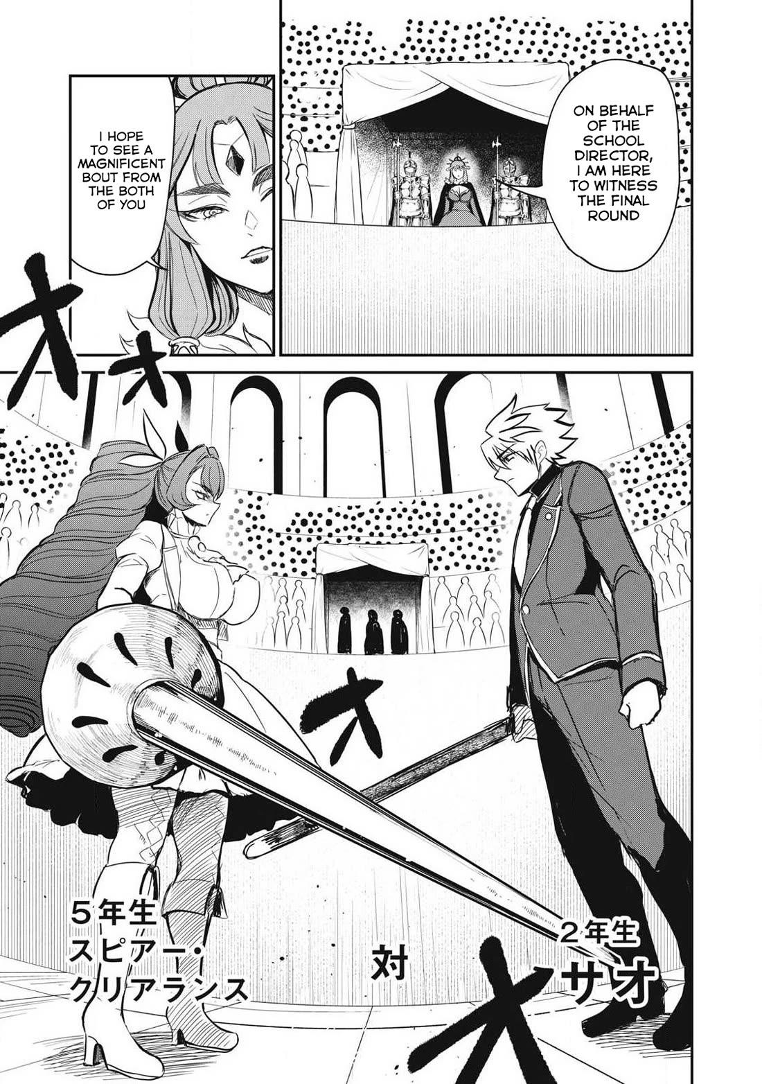 Isekai Koushoku Musou Roku ~ Using the Wisdom and Power of Reincarnation in Another World to Just XXXX chapter 52 page 7