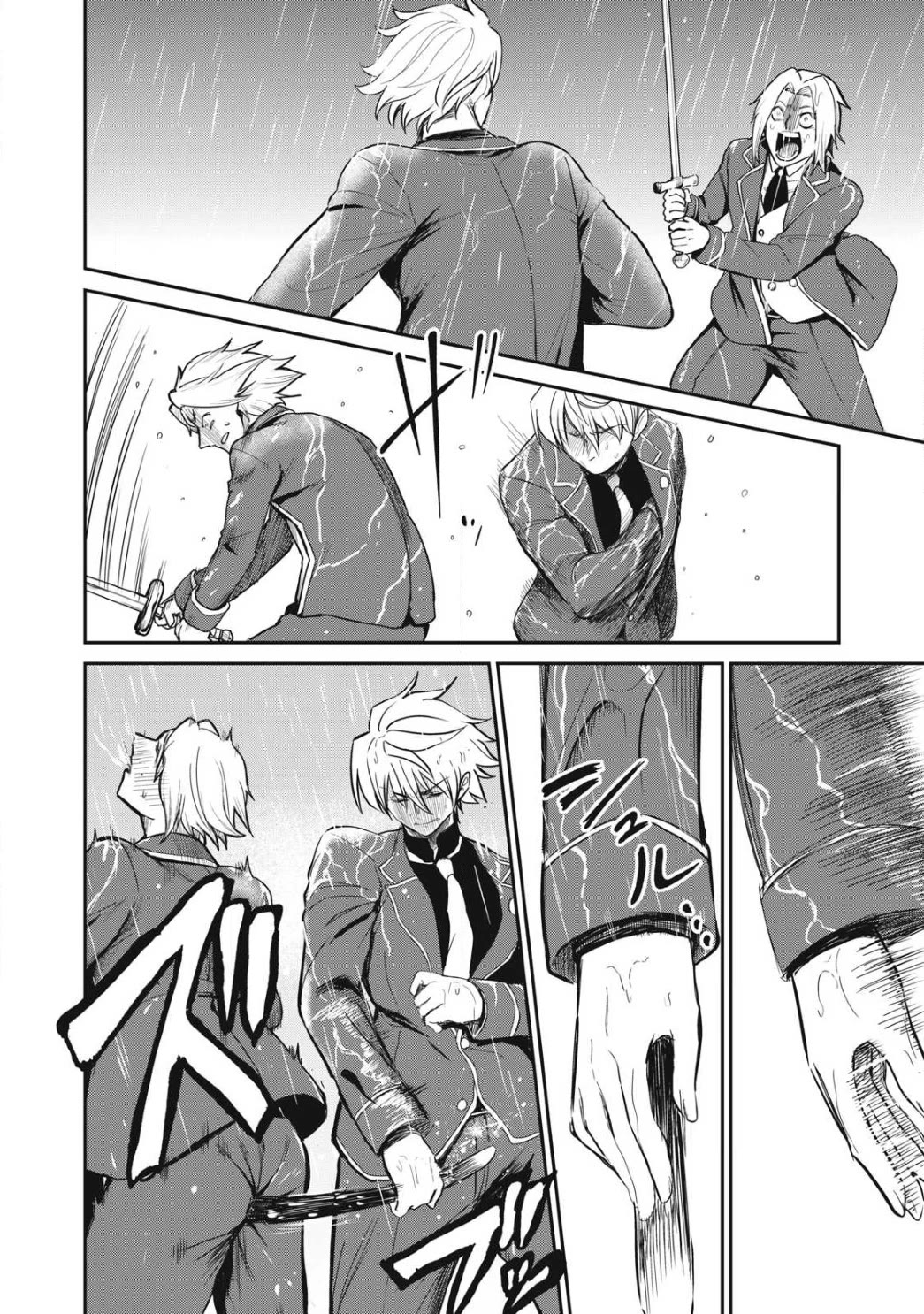 Isekai Koushoku Musou Roku ~ Using the Wisdom and Power of Reincarnation in Another World to Just XXXX chapter 53 page 9