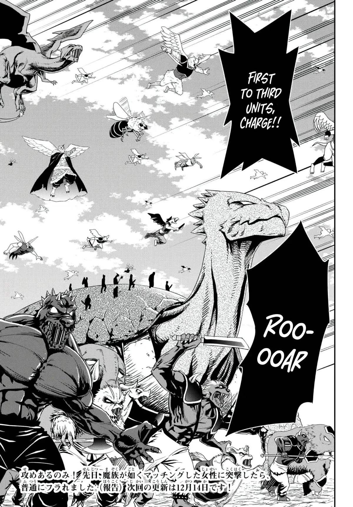 Isekai Maou to Shoukan Shoujo Dorei Majutsu chapter 96 page 26