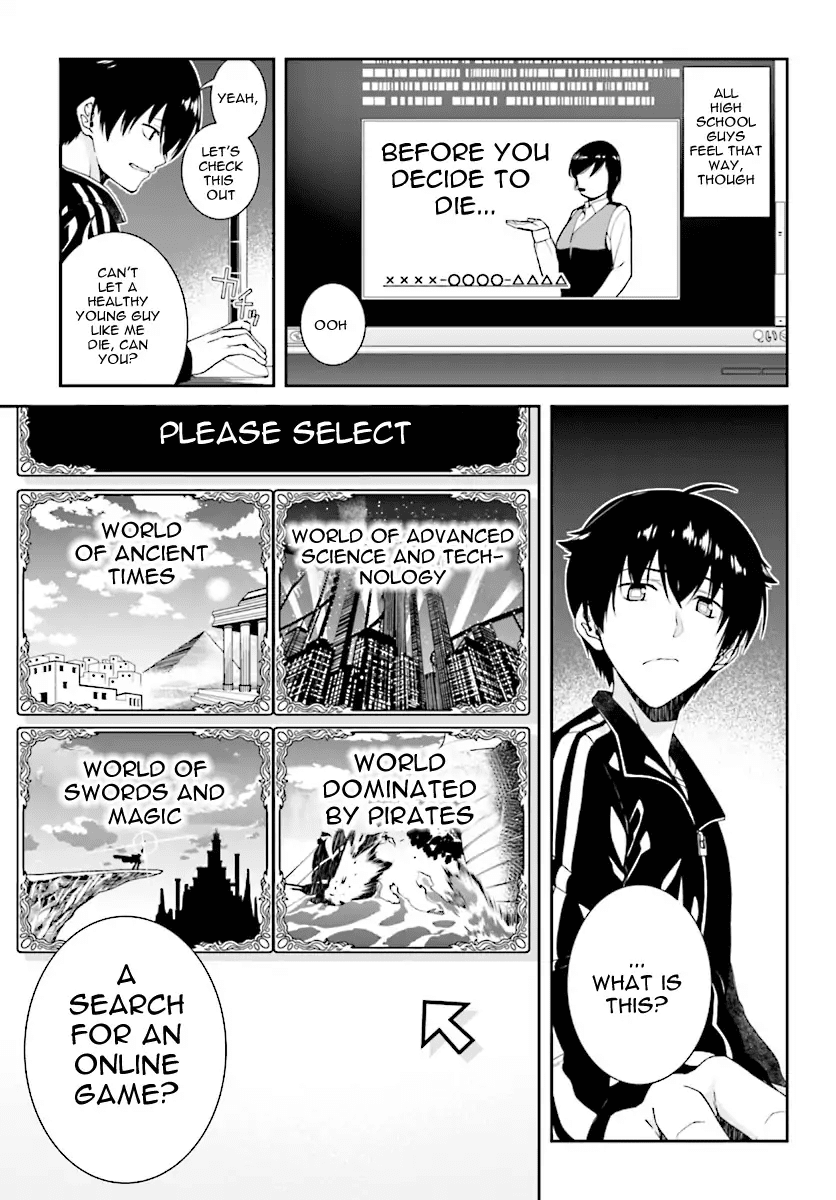 Isekai Meikyuu de Harem o chapter 0 page 3