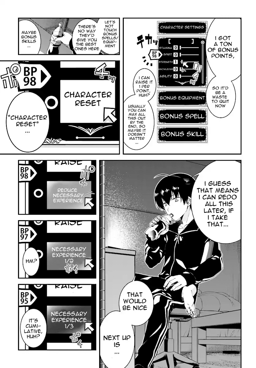 Isekai Meikyuu de Harem o chapter 0 page 7