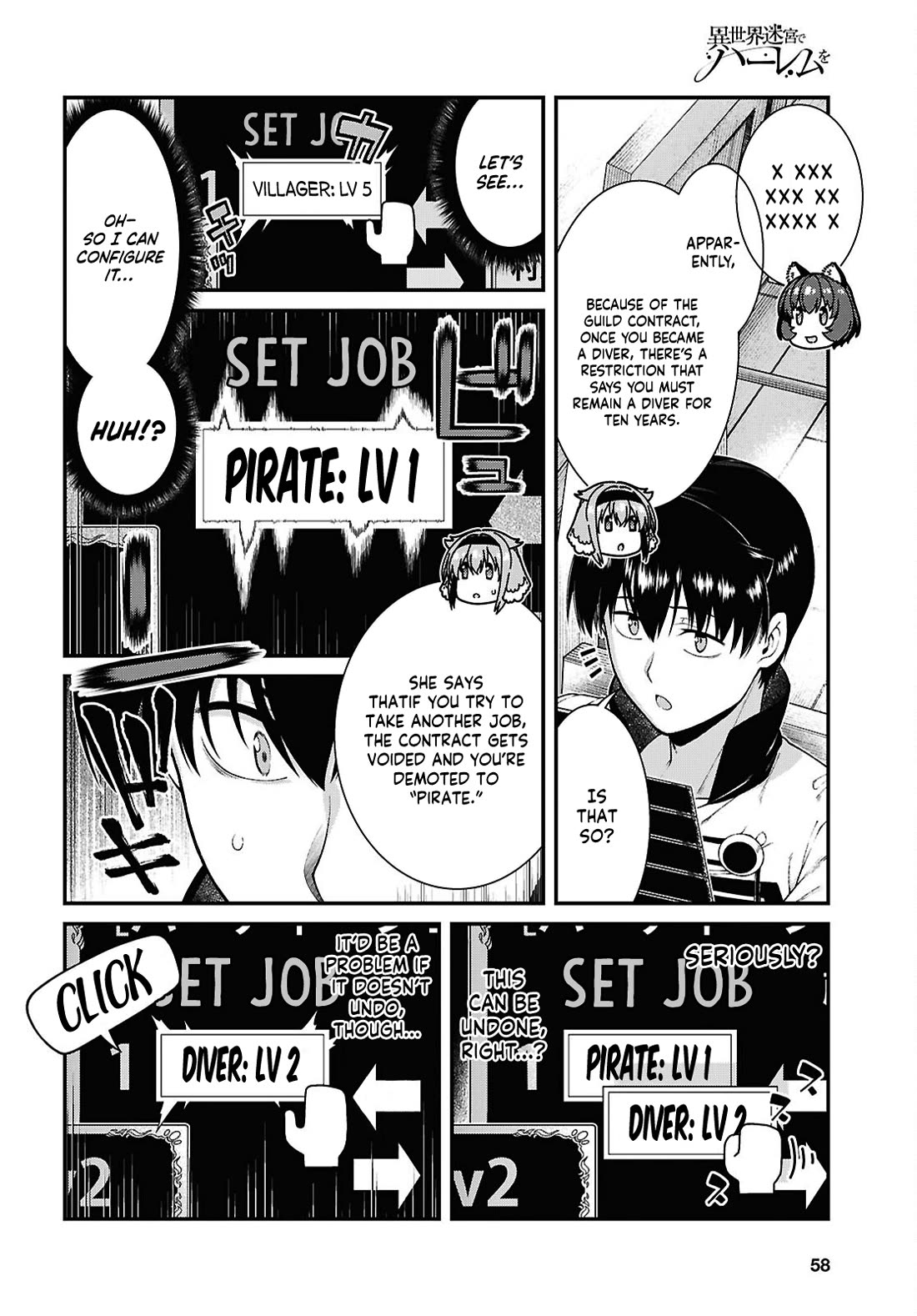 Isekai Meikyuu de Harem o chapter 104 page 7