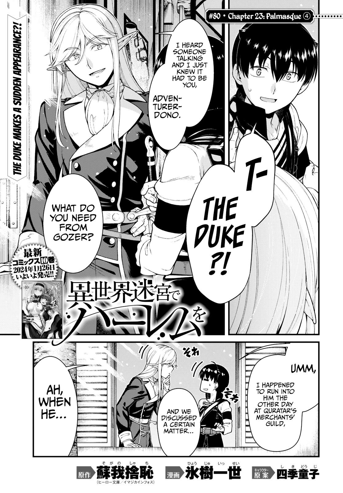 Isekai Meikyuu de Harem o chapter 80 page 2