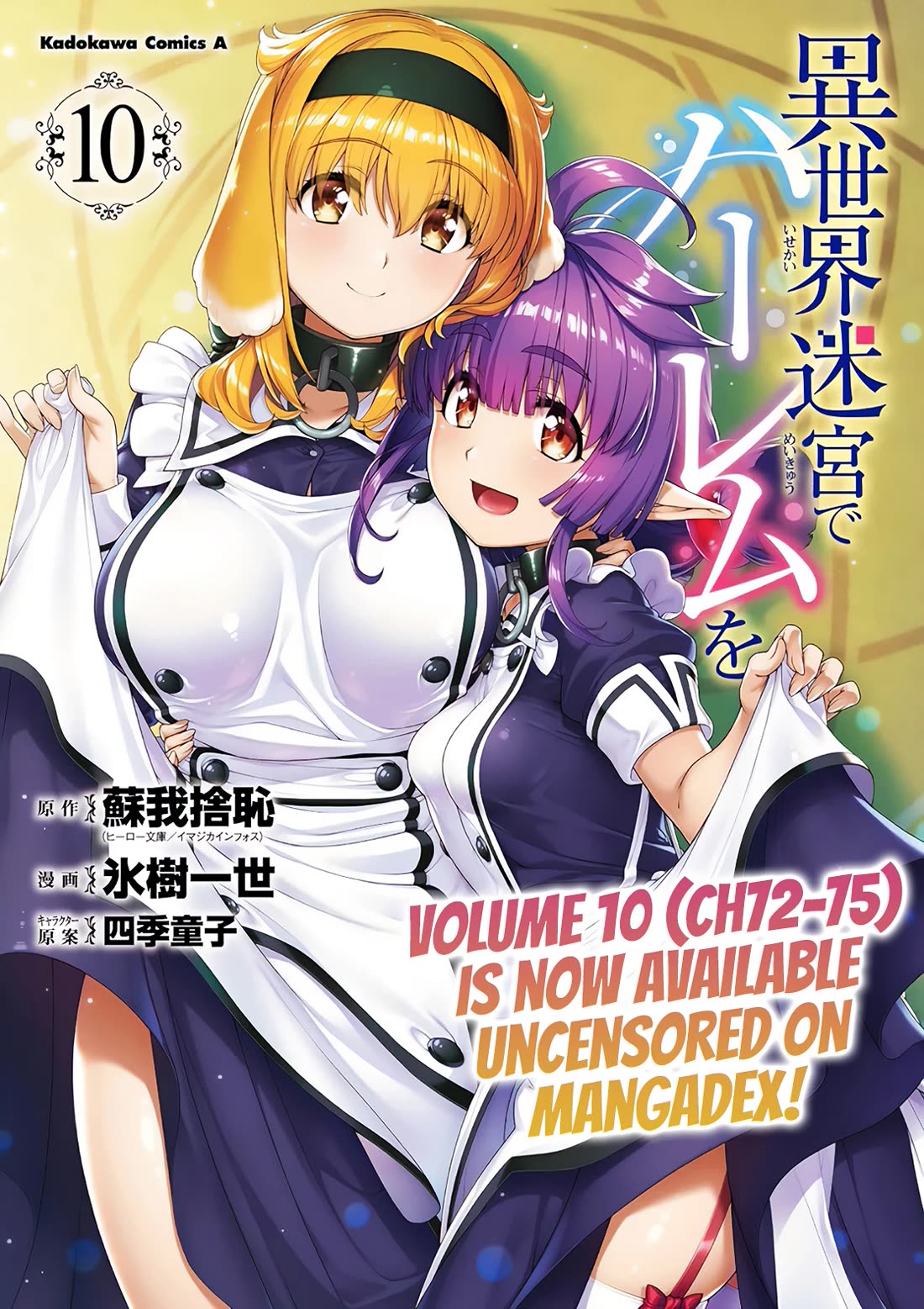 Isekai Meikyuu de Harem o chapter 82 page 17