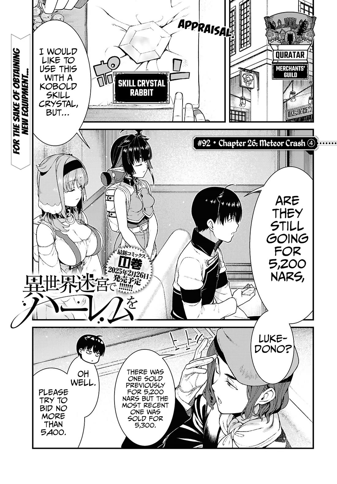 Isekai Meikyuu de Harem o chapter 92 page 2