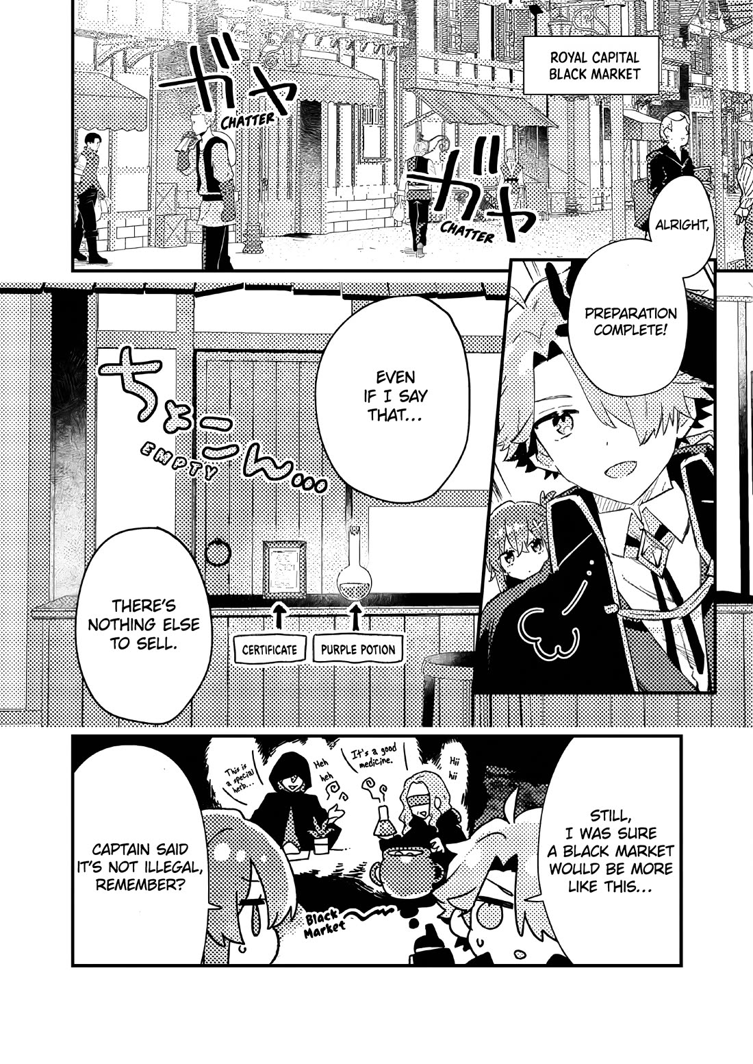 Isekai Merchant: Living a Rich Slow Life with "Isekai Travel" chapter 10 page 2