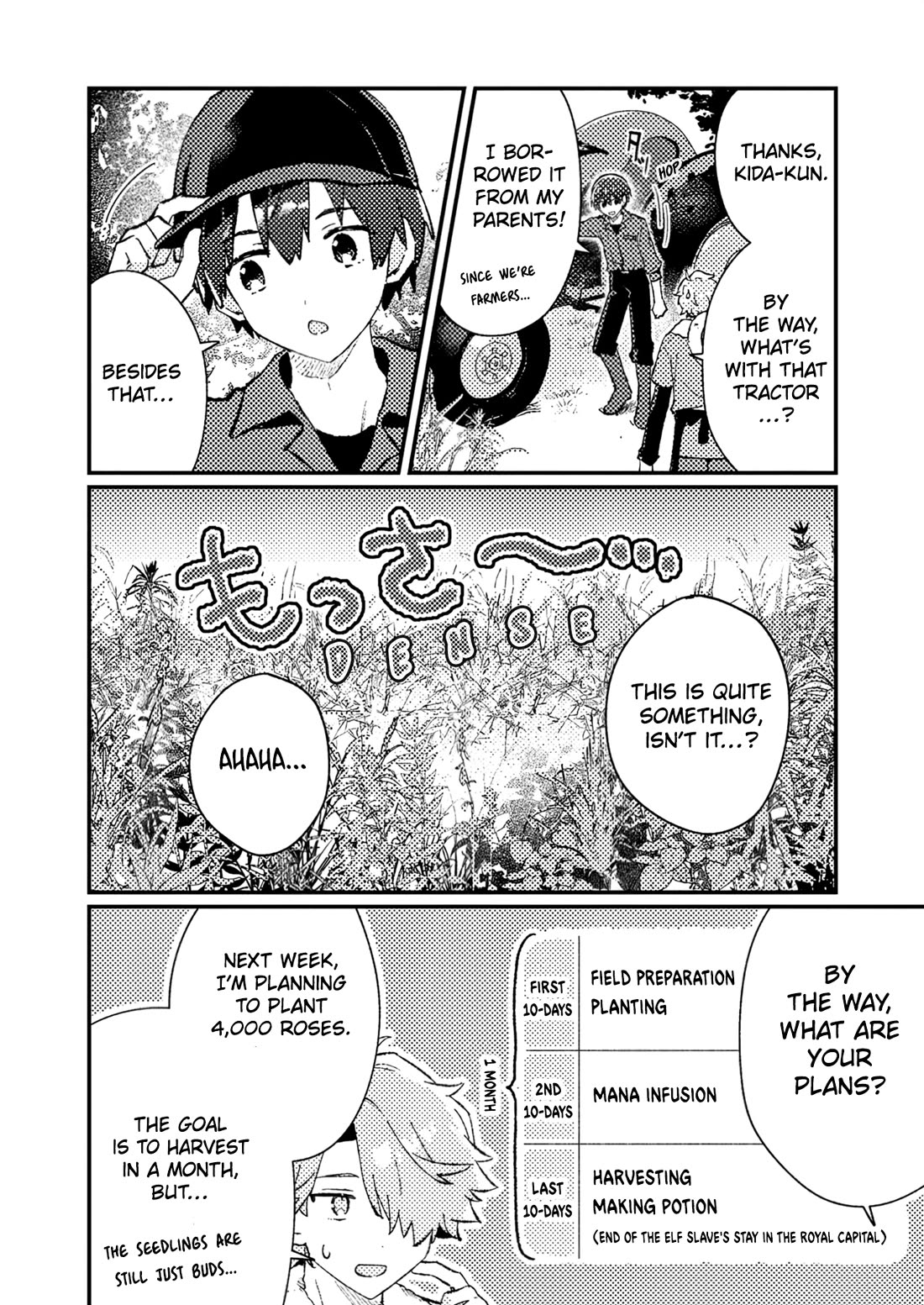 Isekai Merchant: Living a Rich Slow Life with "Isekai Travel" chapter 11 page 4