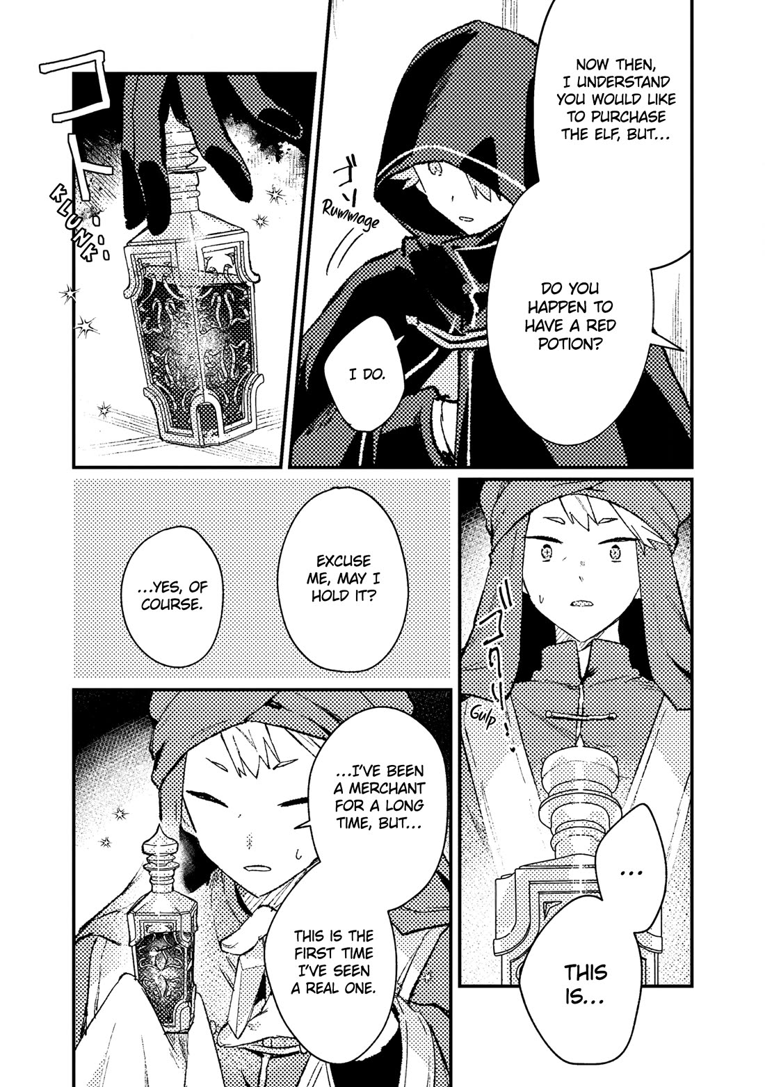 Isekai Merchant: Living a Rich Slow Life with "Isekai Travel" chapter 14 page 3