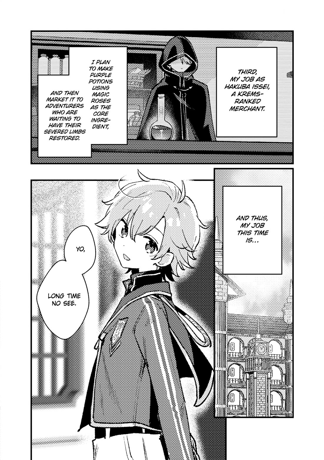 Isekai Merchant: Living a Rich Slow Life with "Isekai Travel" chapter 16 page 4