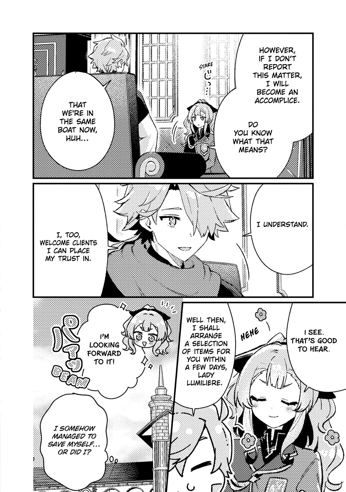 Isekai Merchant: Living a Rich Slow Life with "Isekai Travel" chapter 21 page 16