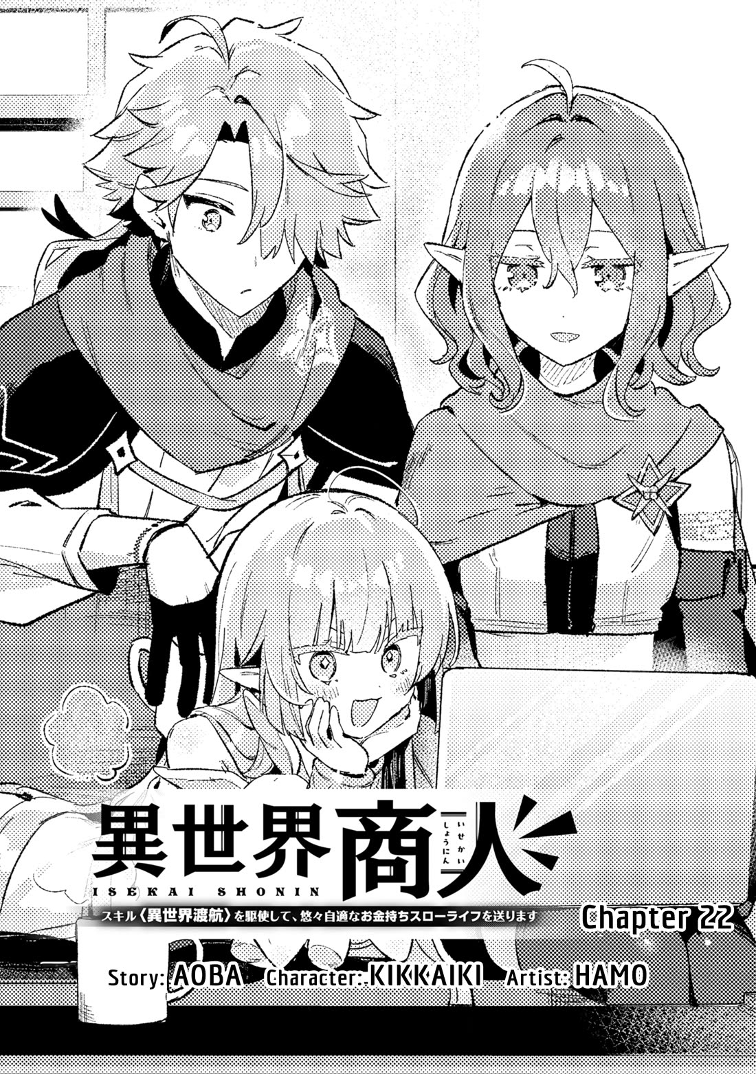 Isekai Merchant: Living a Rich Slow Life with "Isekai Travel" chapter 22 page 1