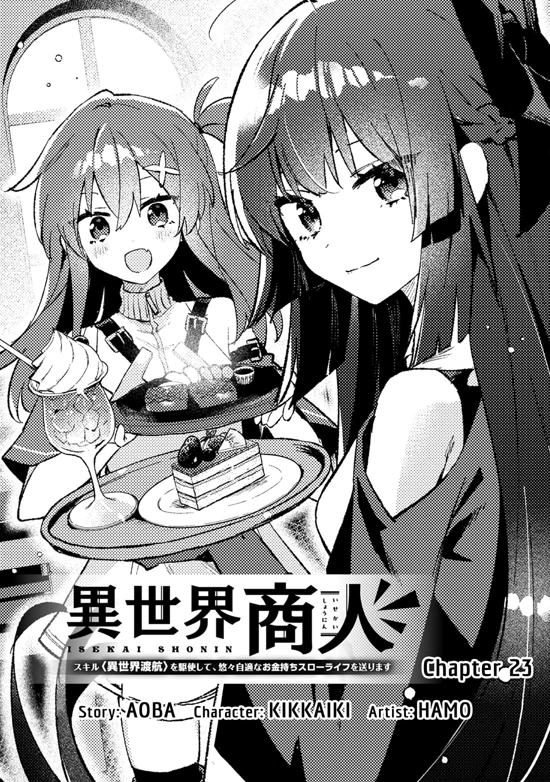 Isekai Merchant: Living a Rich Slow Life with "Isekai Travel" chapter 23 page 1