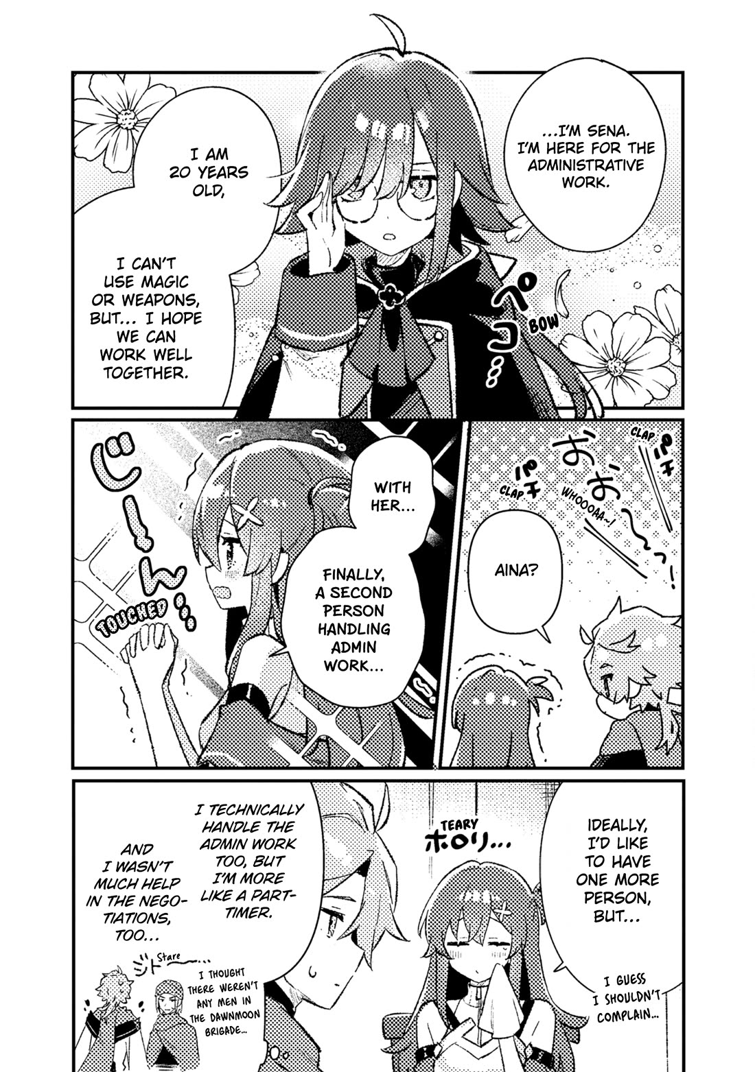 Isekai Merchant: Living a Rich Slow Life with "Isekai Travel" chapter 23 page 7