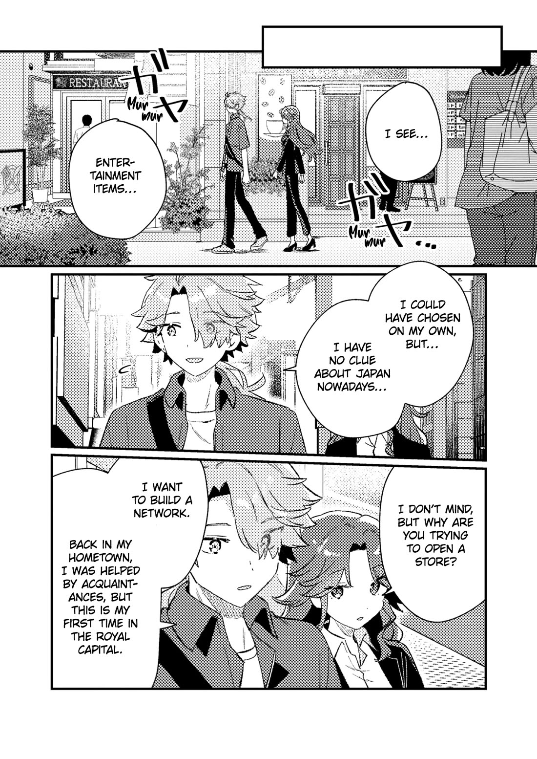 Isekai Merchant: Living a Rich Slow Life with "Isekai Travel" chapter 4 page 14